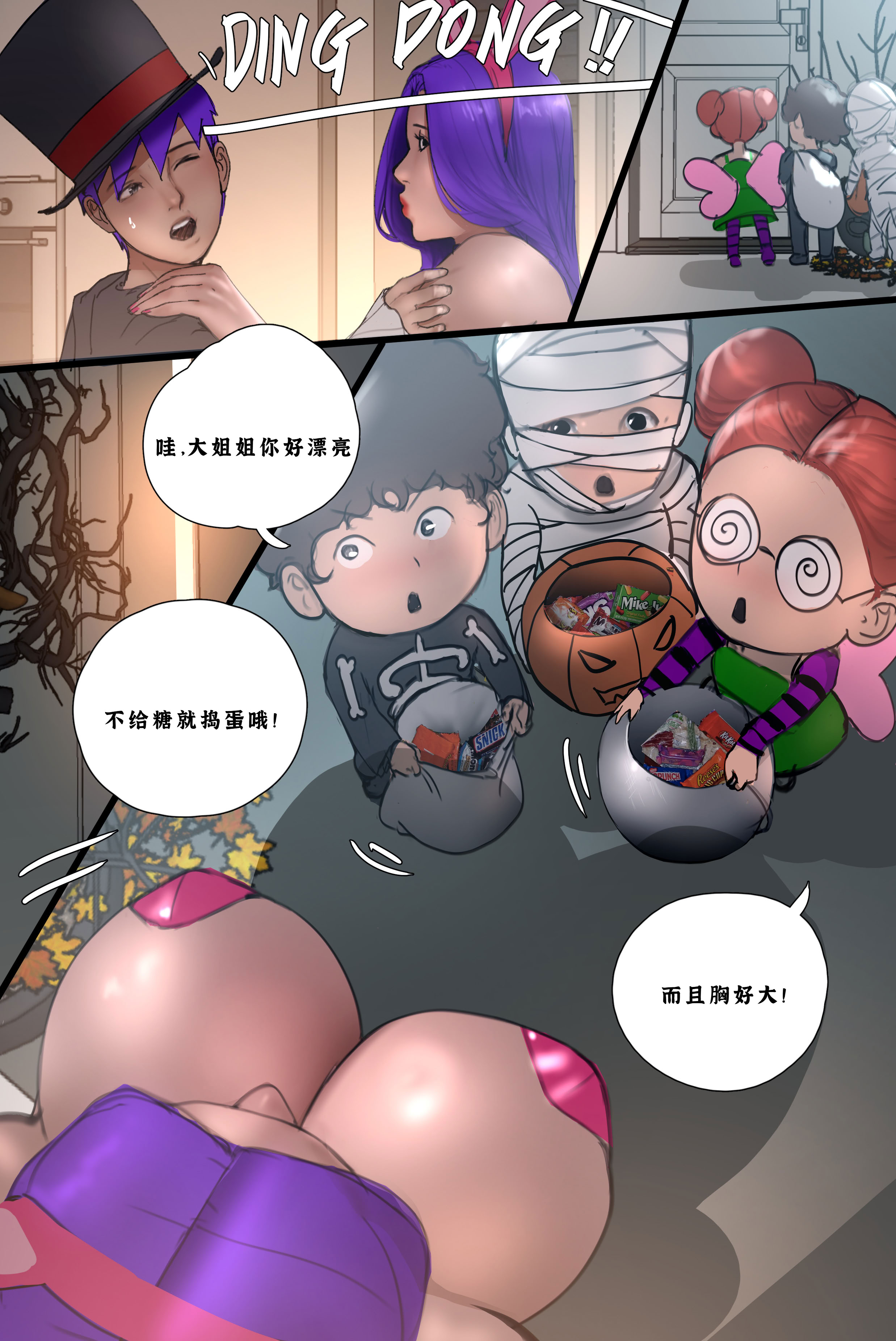 [日本漫画] [Scarlett Ann] Dear Clara (Halloween Special - Trick or Treat) [COMPLETE]  单本,cosplay,熟女人妻,巨乳大奶,不伦,母亲,全彩,兔女郎,内射中出#[33P]-8