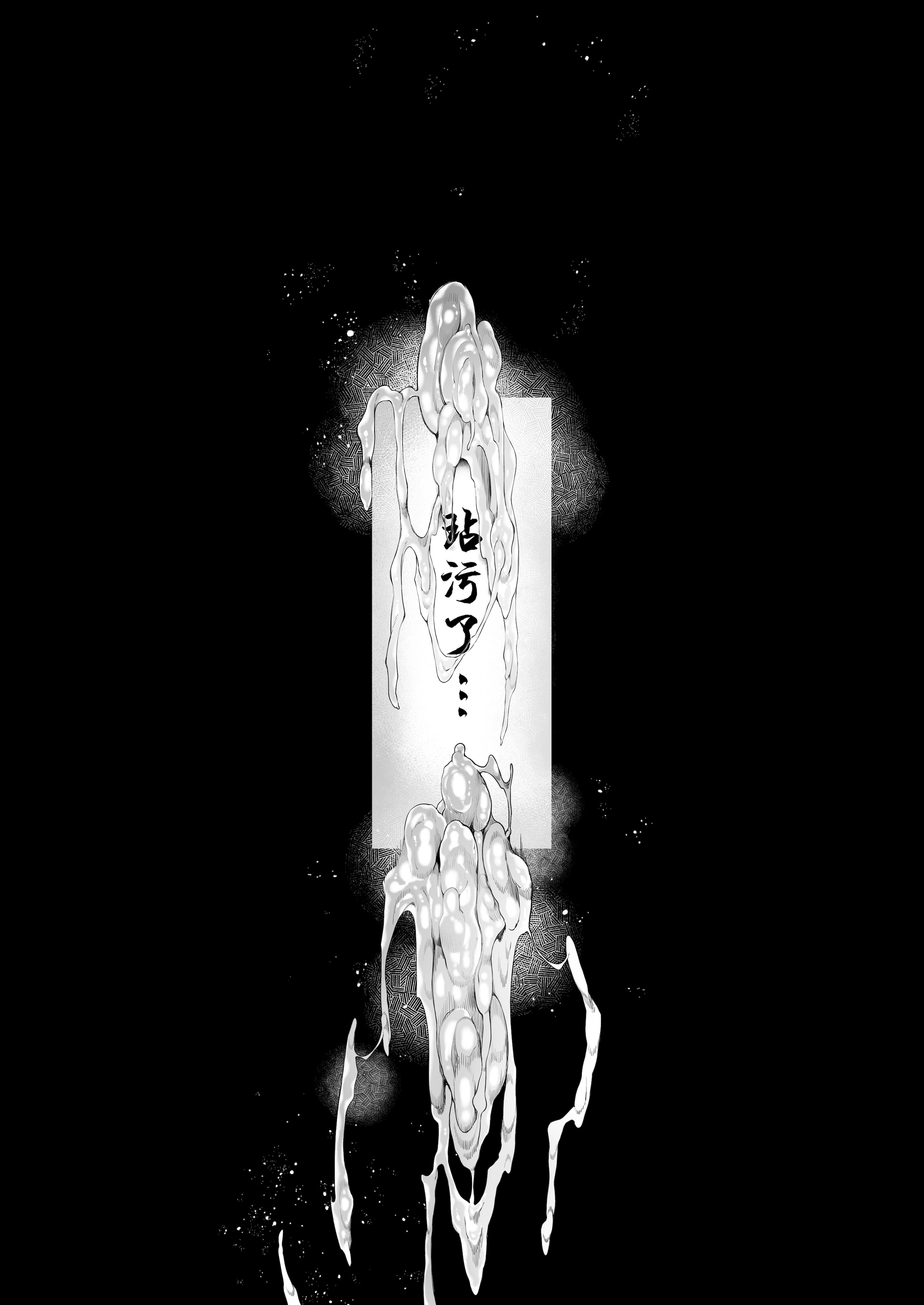 [日本漫画] [汁まみれ定食 (汁助)] 僕のクラスのグラドルが絶倫チ◯コに堕ちるまで｜与我同班的写真偶像，在绝伦肉◯之下彻底堕落 单本,巨乳大奶,露出,青年,大阴茎#[36P]-34