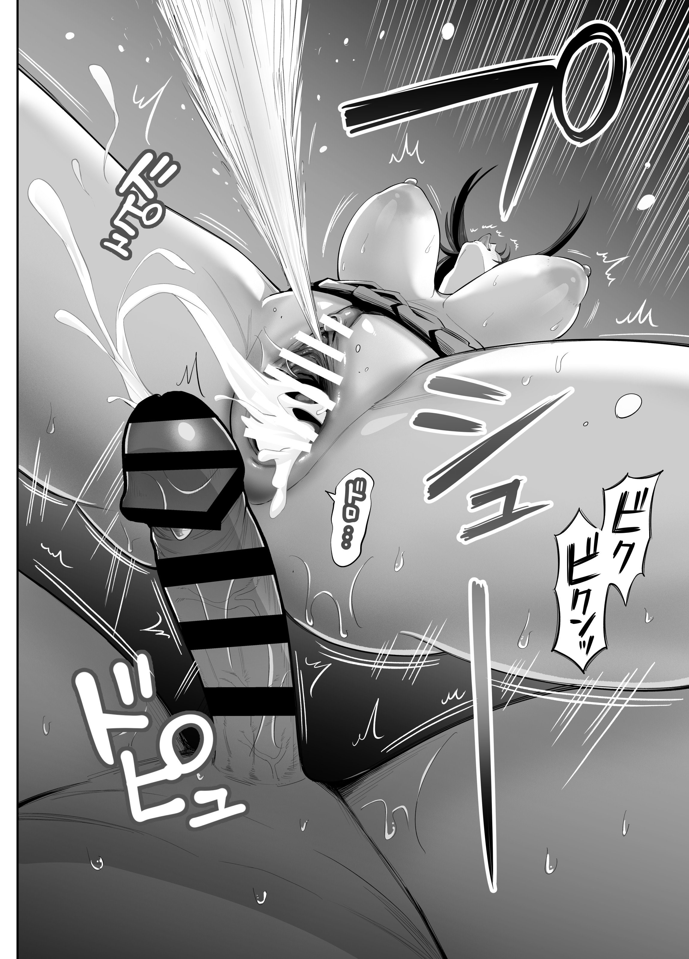 [日本漫画] [本白にこり] 裏アカ女子の自撮りエロ誤送信 [中譯] 单本,巨乳大奶,女学生制服,3P,后宫,内射中出#[58P]-42