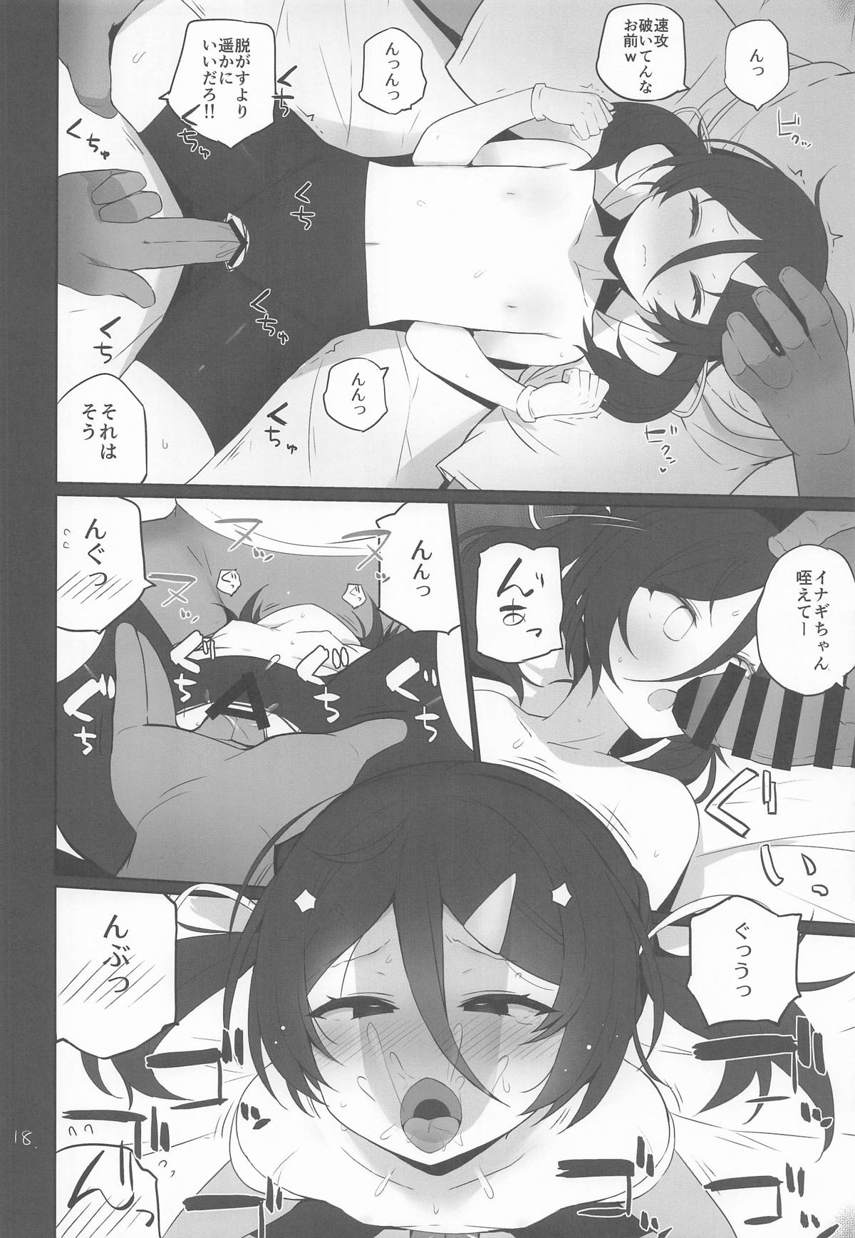 [日本漫画] [NEW. (Shin)] 安全当番 4 (艦隊これくしょん -艦これ-) 单本,女同百合,黑丝丝袜,萝莉,足交#[33P]-19