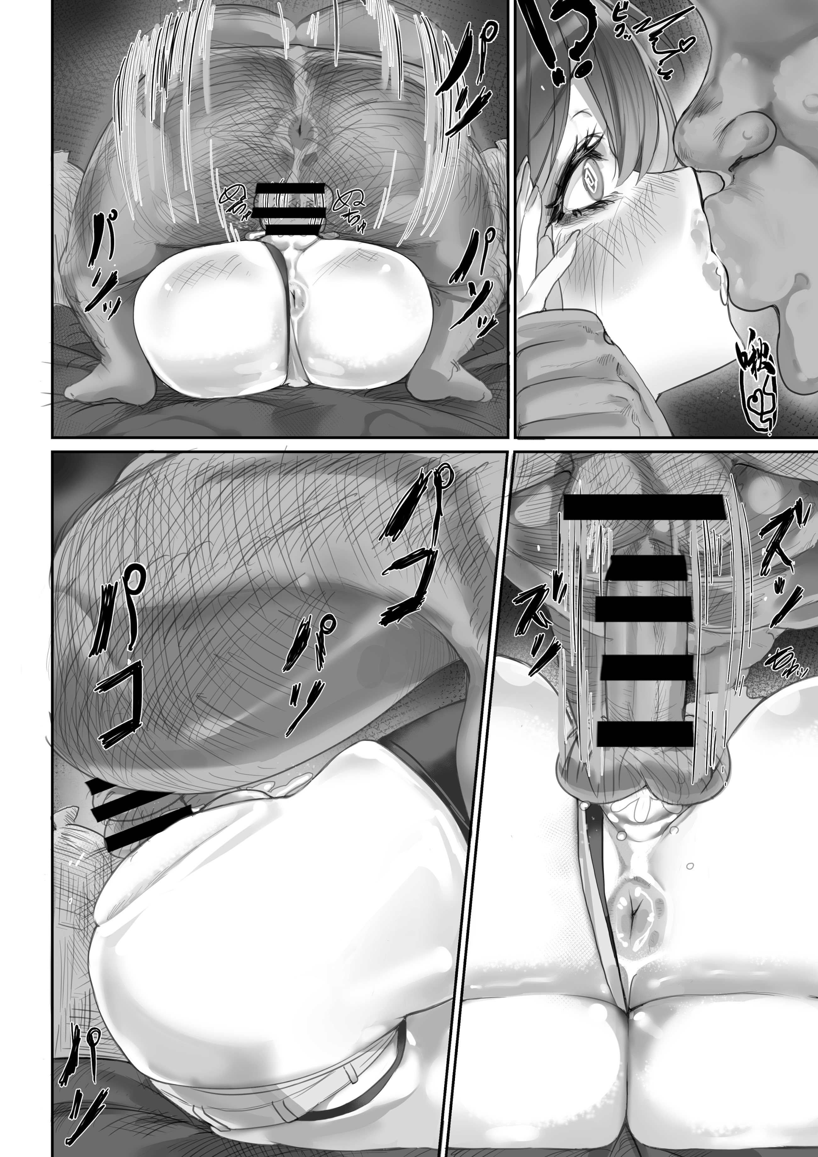 [日本漫画] [Minus Zero] 一週間でアニスは俺のものになった (勝利の女神：NIKKE)  单本,巨乳大奶,露出,大阴茎#[19P]-15