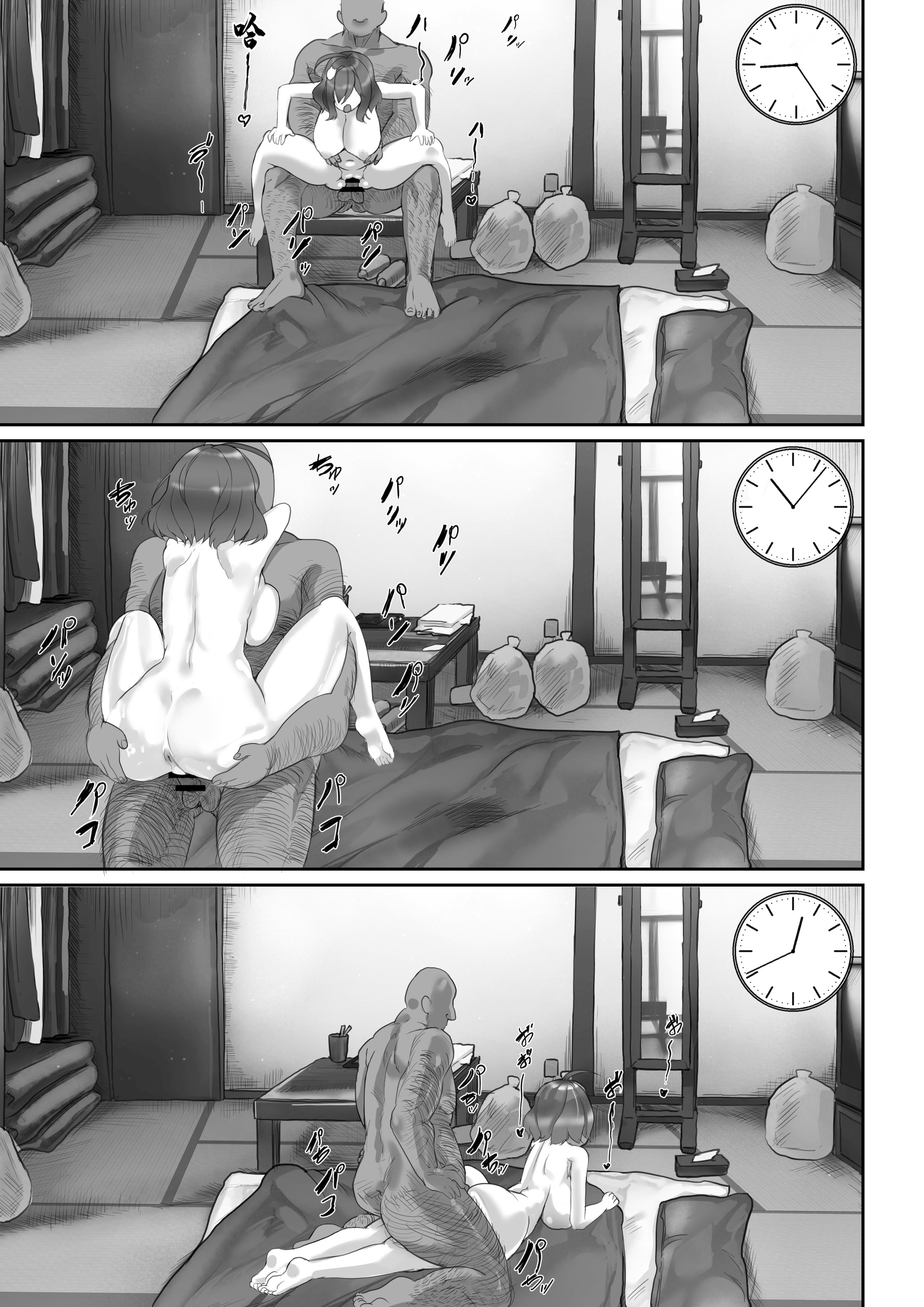 [日本漫画] [Minus Zero] 一週間でアニスは俺のものになった (勝利の女神：NIKKE)  单本,巨乳大奶,露出,大阴茎#[19P]-17