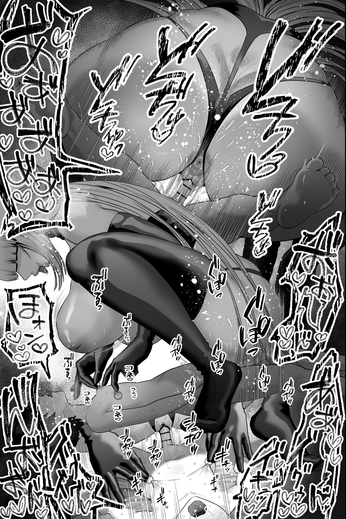 [日本漫画] [銀しお本舗 (銀塩)] イカれた女に監禁されたボク～赤ちゃん性奴○になってマゾ調教される～ [中国翻訳] 单本,正太控,调教,巨乳大奶#[33P]-31