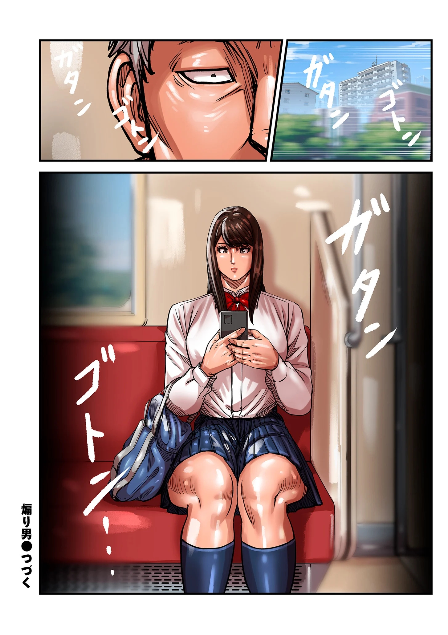 [日本漫画] [ポロリビスタ] 煽り男 16 新章开幕 [中国翻訳] 单本,高潮潮吹,熟女人妻,巨乳大奶,单女,单男#[21P]-20