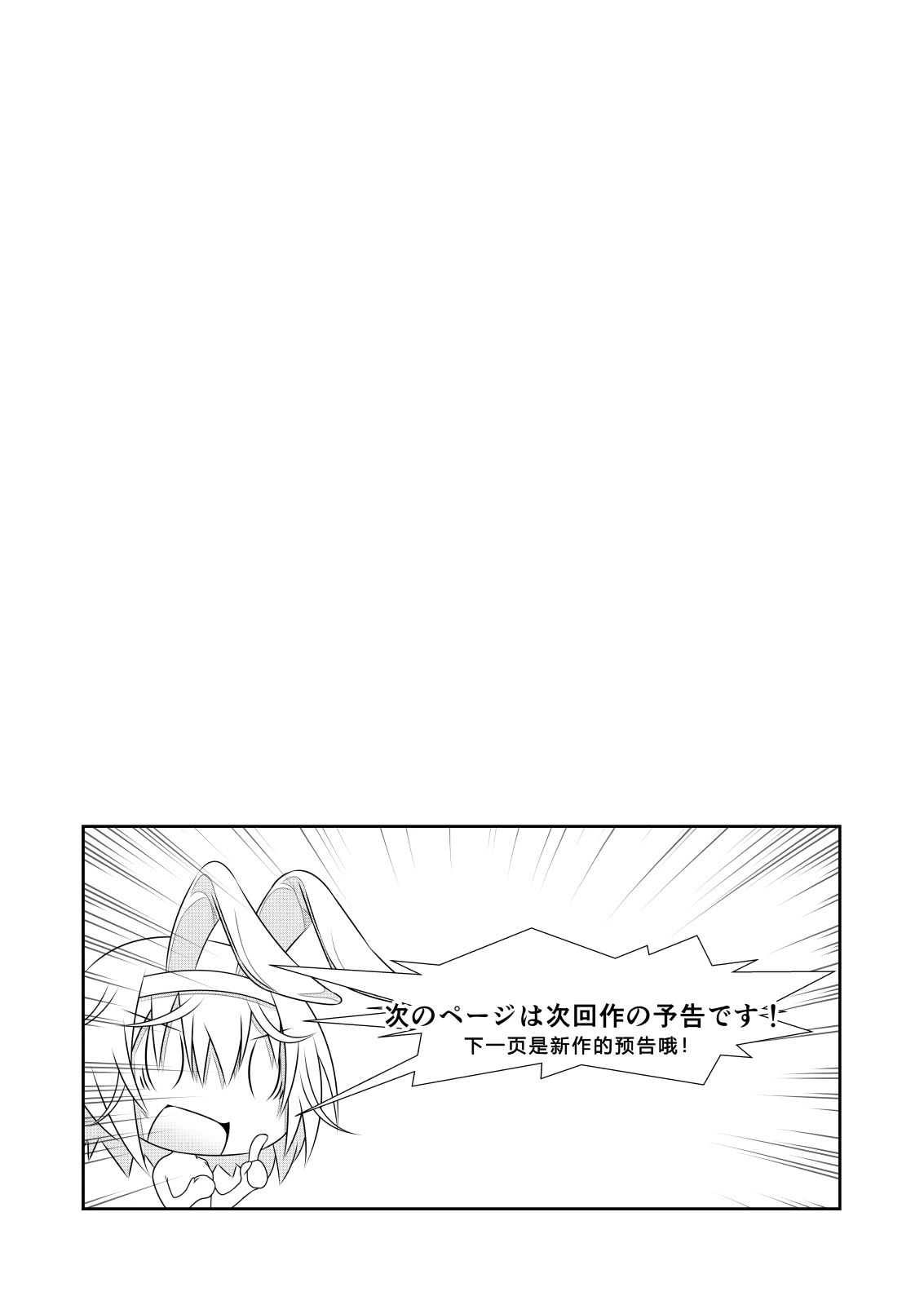 [日本漫画] [なかよShiこよShi (なかよShi)] 女体化チートが想像以上に万能すぎた その3 单本,巨乳大奶,足控,单女,丝袜#[35P]-33