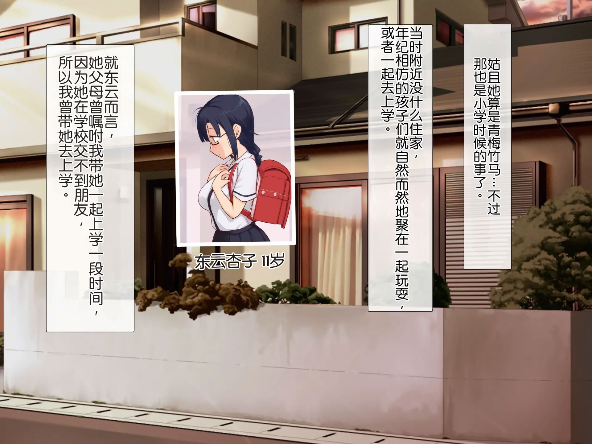 [日本漫画] [うさでん] 幼馴染みの無口な地味巨乳がエロ過ぎる体をしてるので、 Hな事したらオホ声出すのかどうか試してみる 单本,巨乳大奶,露出,全彩,大阴茎#[112P]-3