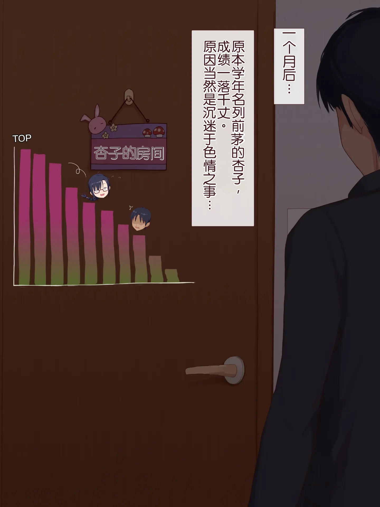 [日本漫画] [うさでん] 幼馴染みの無口な地味巨乳がエロ過ぎる体をしてるので、 Hな事したらオホ声出すのかどうか試してみる 单本,巨乳大奶,露出,全彩,大阴茎#[112P]-87