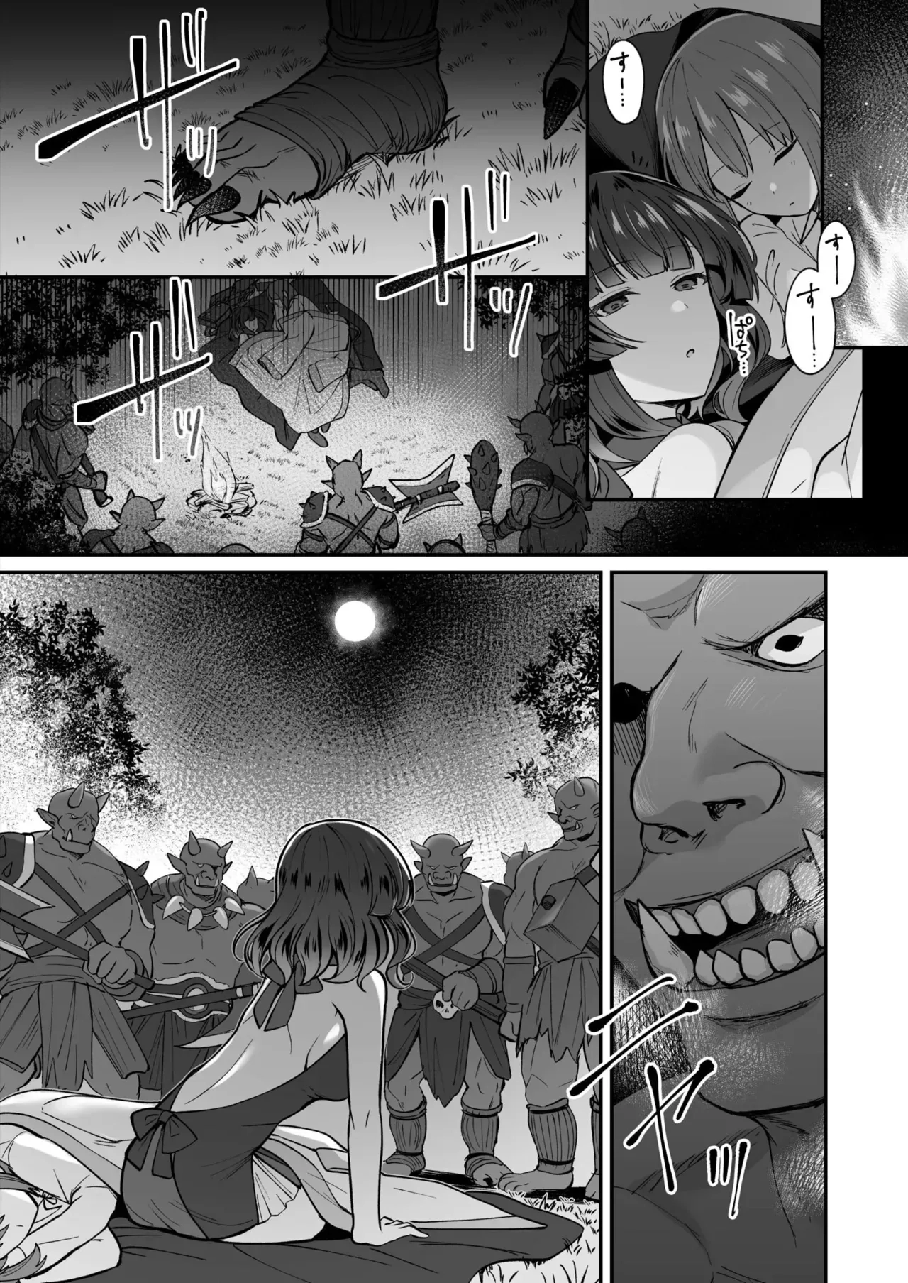 [日本漫画] [XPJbox、煎餅] スライム助けてパーティを追放された僕が可愛い女の子たちとえっちなことをしまくる話 (2) 单本,巨乳大奶,内射中出#[25P]-22
