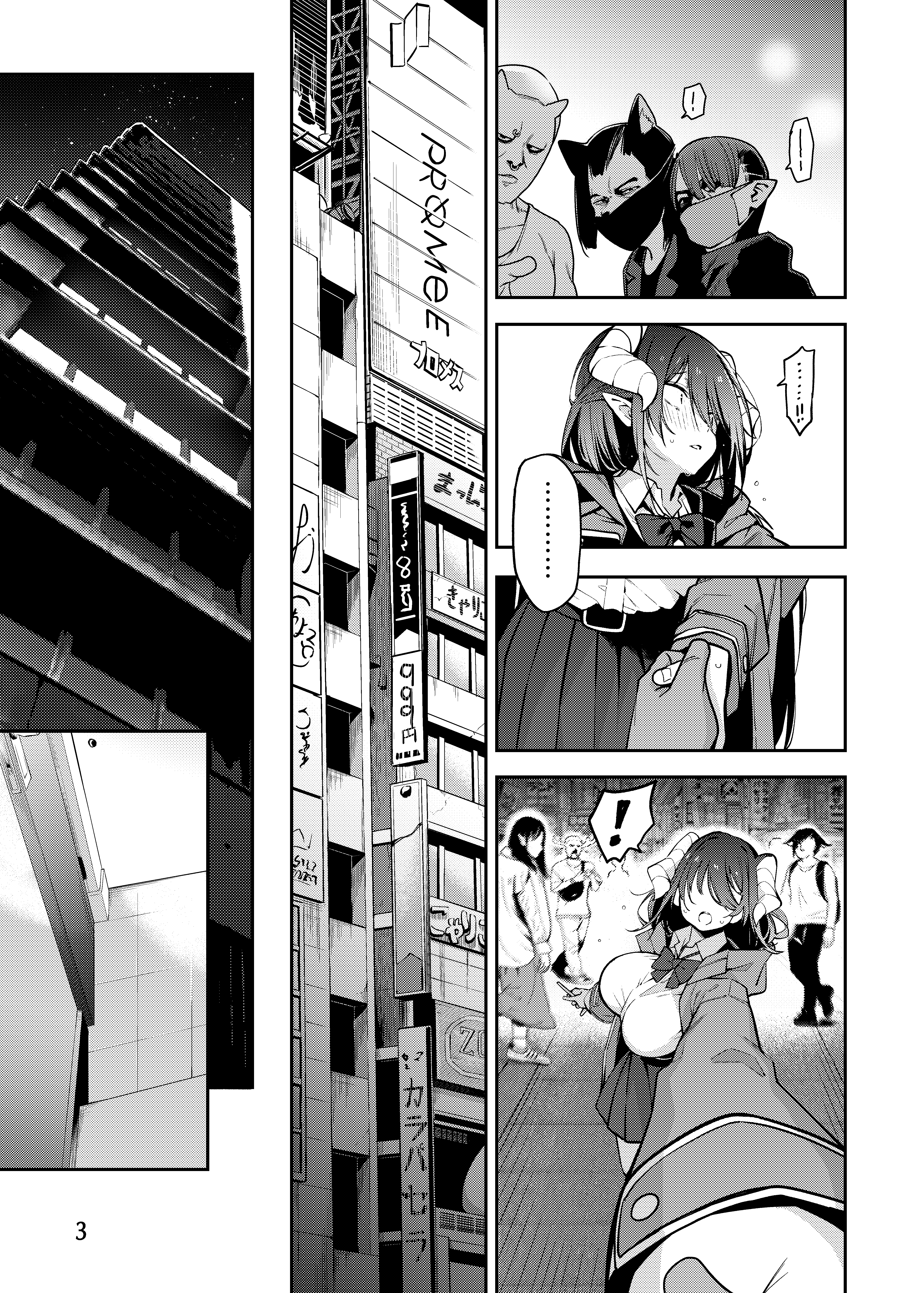 [日本漫画] [サービスヘブン (ハヤシ)] 神待ちコレクション 单本,巨乳大奶,露出,大阴茎,制服#[25P]-3