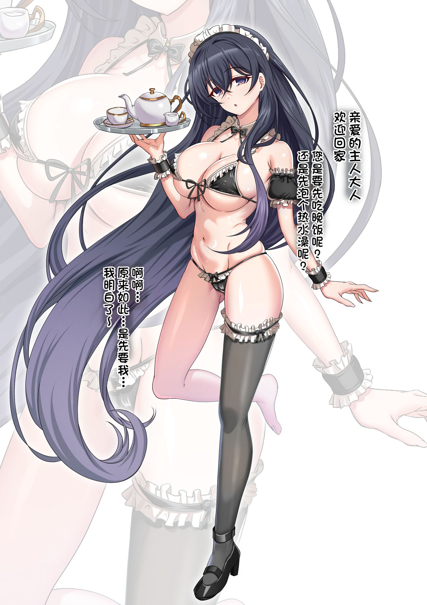 [日本漫画] [ユメジダケ] 催〇でメイドにされたグレイスがご主人様の性処理させられちゃうお話 (プリンセスコネクト!Re：Dive) 单本,黑丝丝袜,女仆,巨乳大奶,全彩,内射中出#[11P]-1