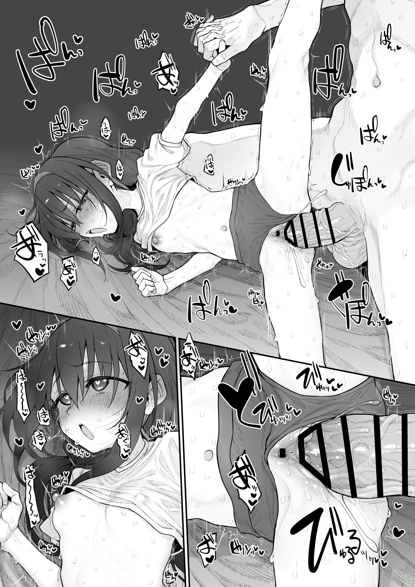 [日本漫画] [Marked-two (スガヒデオ)] 妹はお兄ちゃんとえっちがしたい3 [中国翻訳] [DL版] 单本,萝莉,单女,女学生制服,单男,丝袜#[27P]-13