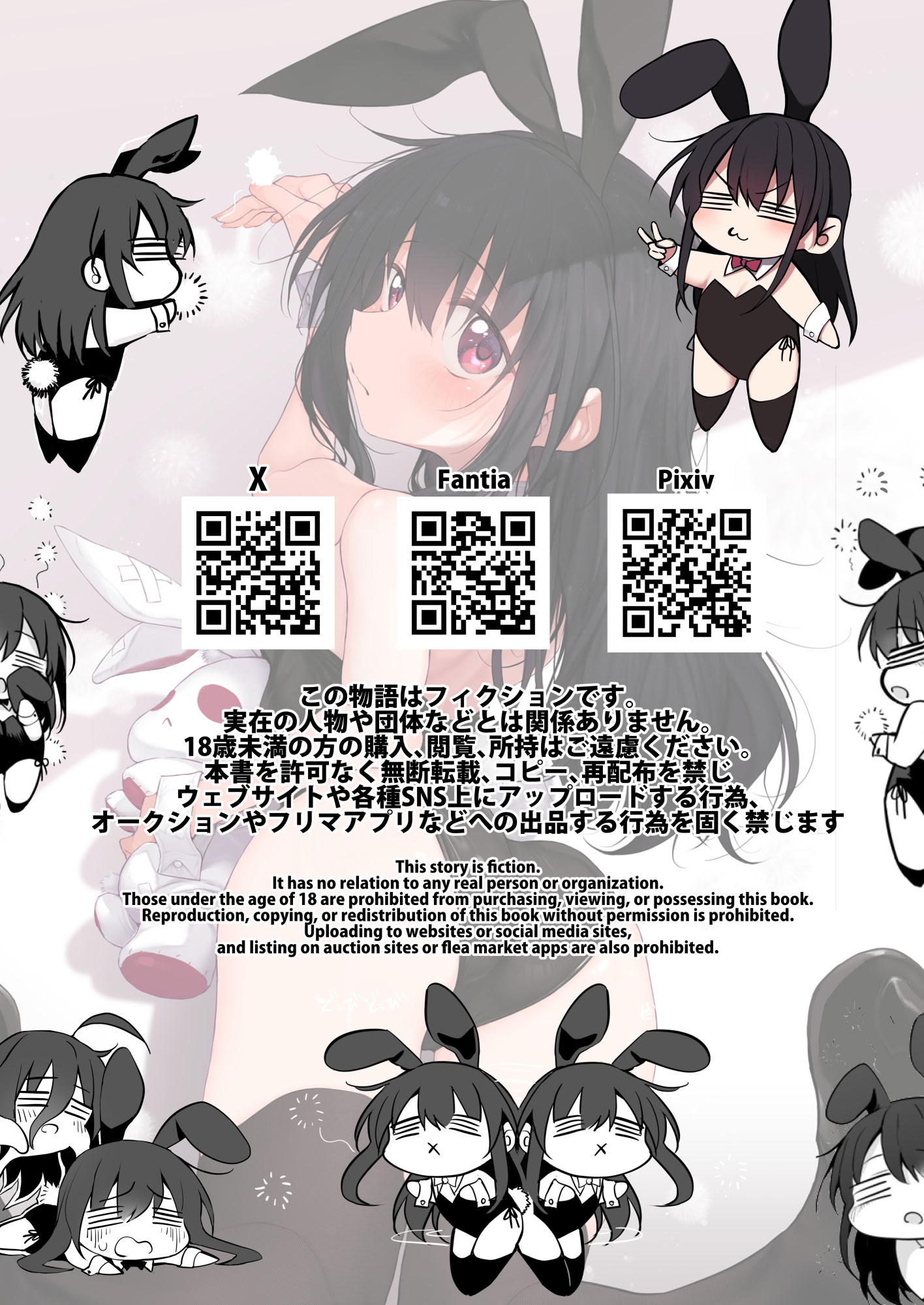 [日本漫画] [Marked-two (スガヒデオ)] 妹はお兄ちゃんとえっちがしたい3 [中国翻訳] [DL版] 单本,萝莉,单女,女学生制服,单男,丝袜#[27P]-26