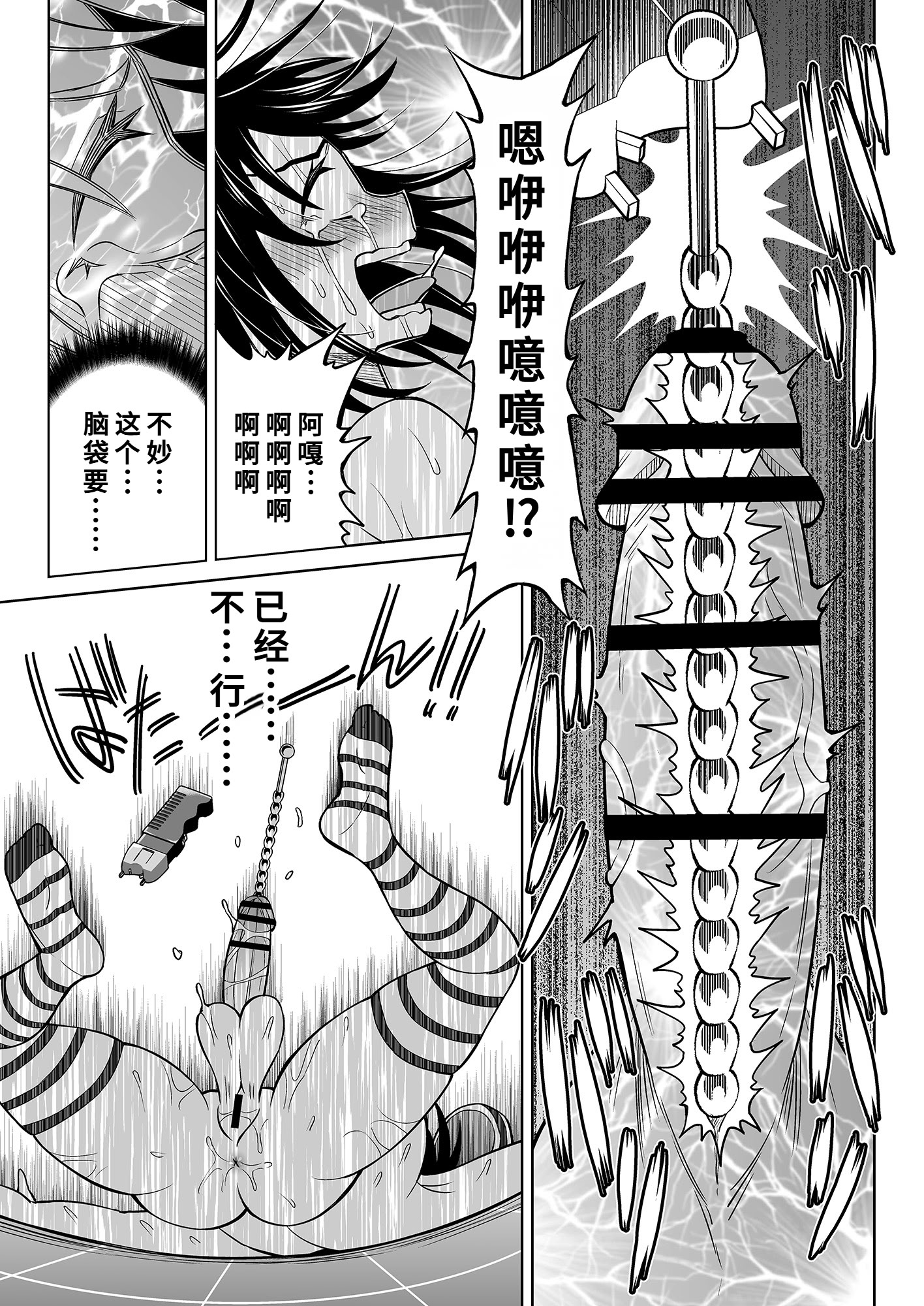 [日本漫画] [ヒツマブシ] ダブルアップチャレンジ! 单本,女同百合,扶她futa,兔女郎#[28P]-24