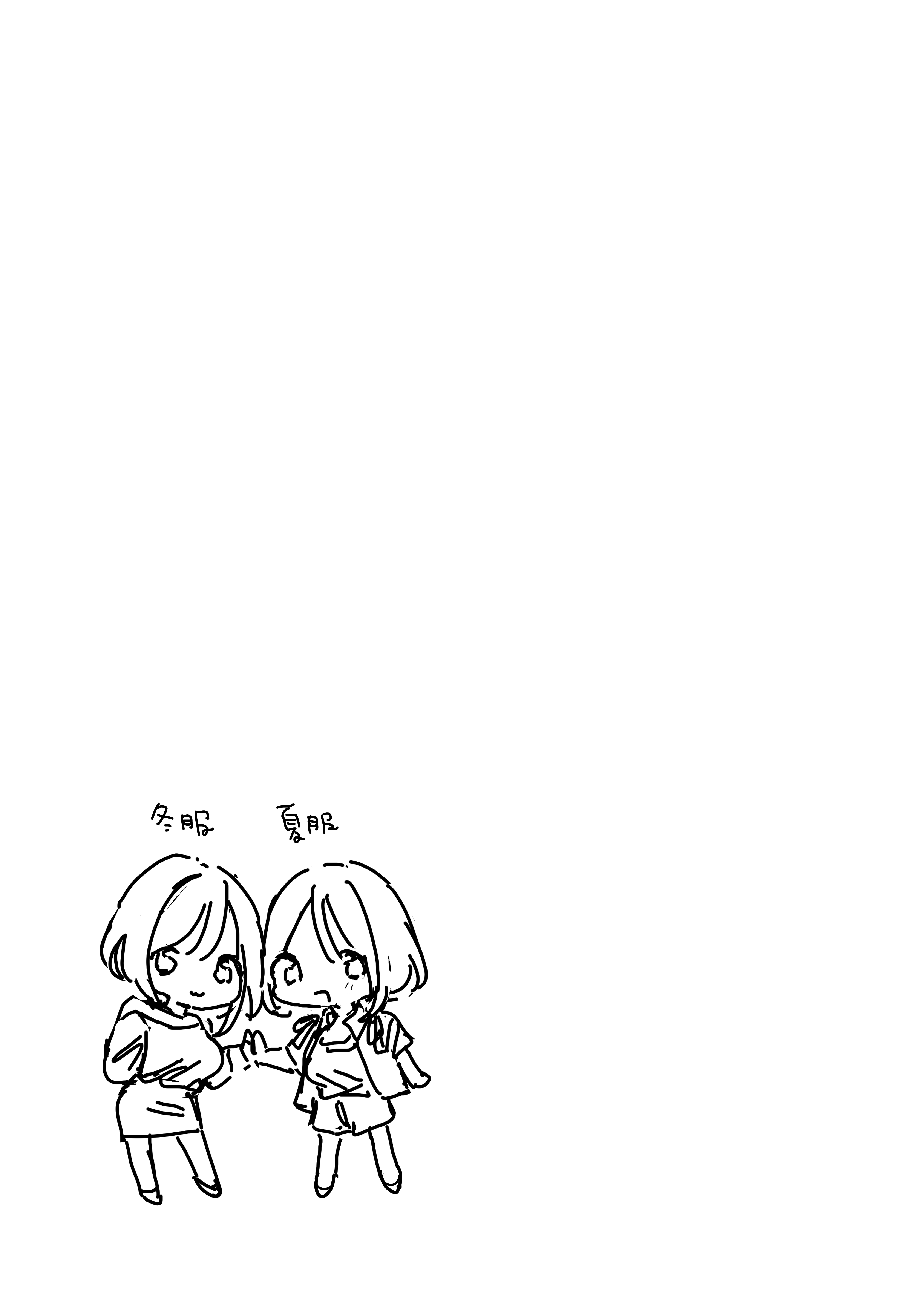 [日本漫画] [無修正] [甘トウ宣言 (トウ)] 巨乳オタク彼女とオフパコアフター 单本,巨乳大奶,露出,大阴茎#[20P]-18