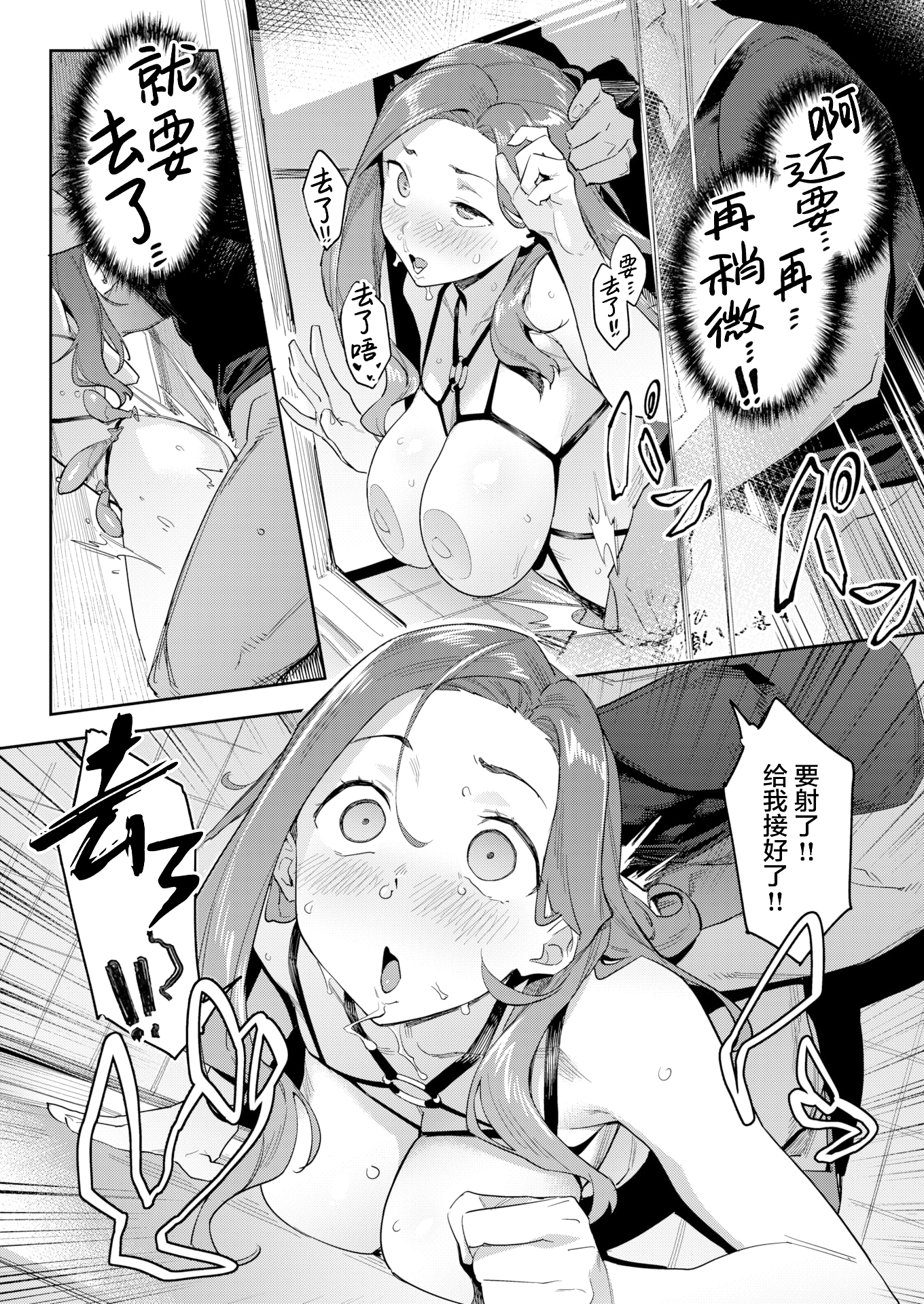 [日本漫画] [赤セイリュウ] リグレット・ママ (まずはセフレから、どう？) [DL版] [無修正] [中国翻訳] 单本,高潮潮吹,调教,熟女人妻,巨乳大奶#[24P]-22