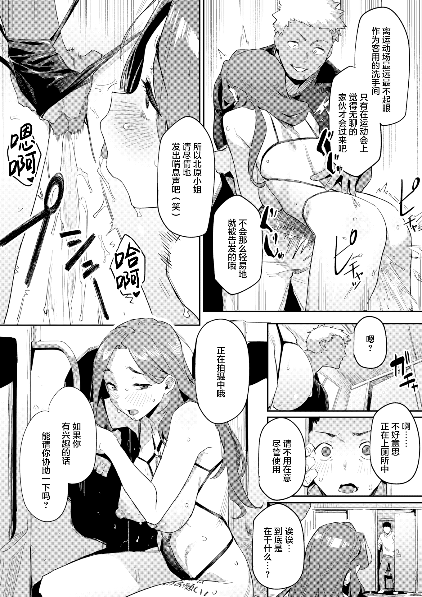 [日本漫画] [赤セイリュウ] リグレット・ママ (まずはセフレから、どう？) [DL版] [無修正] [中国翻訳] 单本,高潮潮吹,调教,熟女人妻,巨乳大奶#[24P]-6