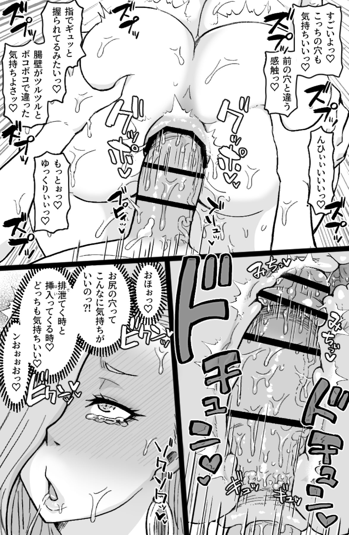 [日本漫画] [ShiftAltOn (Tonda)] 蛇と主の艶絵巻 (Fate／Grand Order) [DL版] 单本,熟女人妻,巨乳大奶,单女,单男#[32P]-14