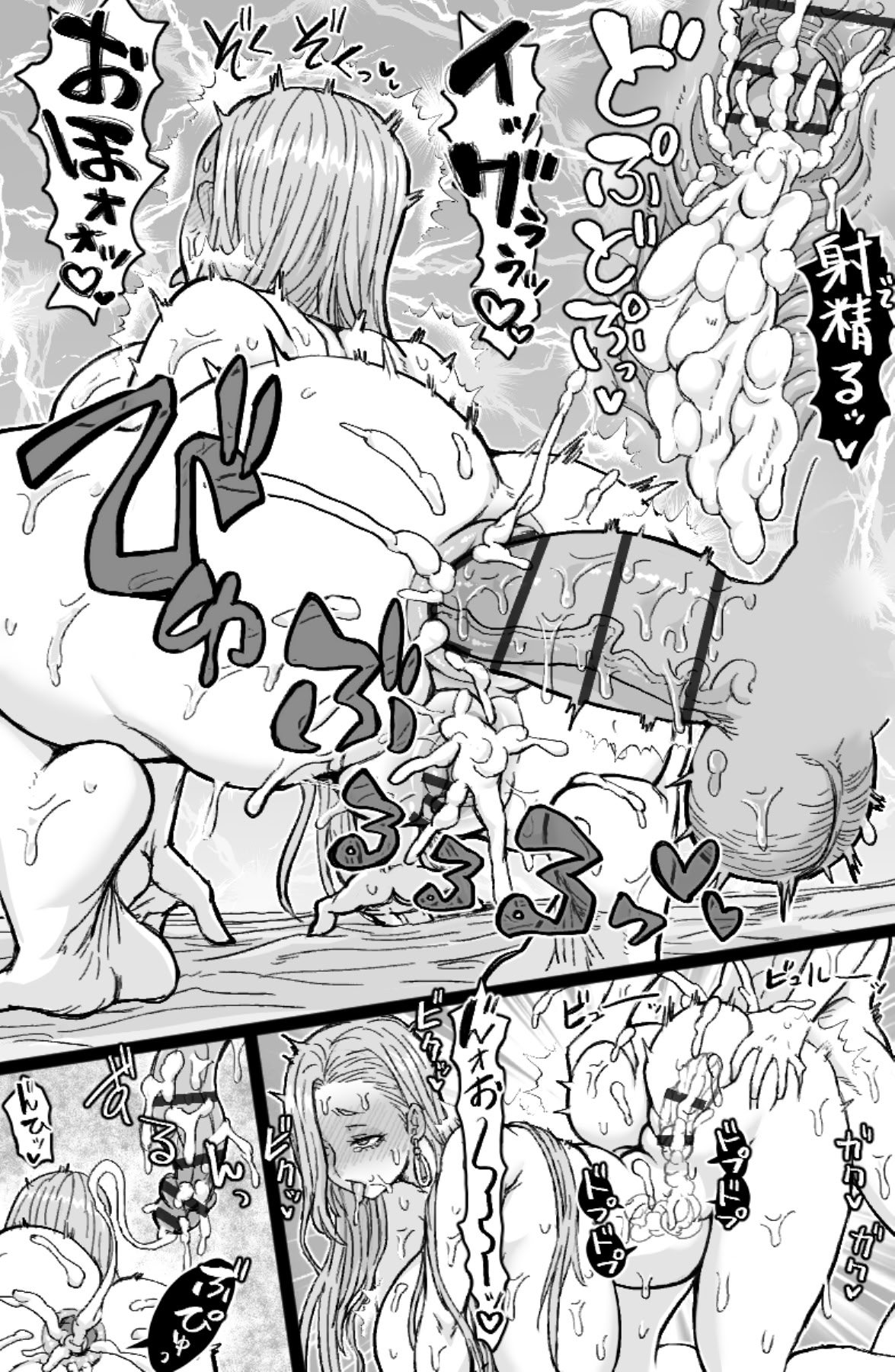 [日本漫画] [ShiftAltOn (Tonda)] 蛇と主の艶絵巻 (Fate／Grand Order) [DL版] 单本,熟女人妻,巨乳大奶,单女,单男#[32P]-16