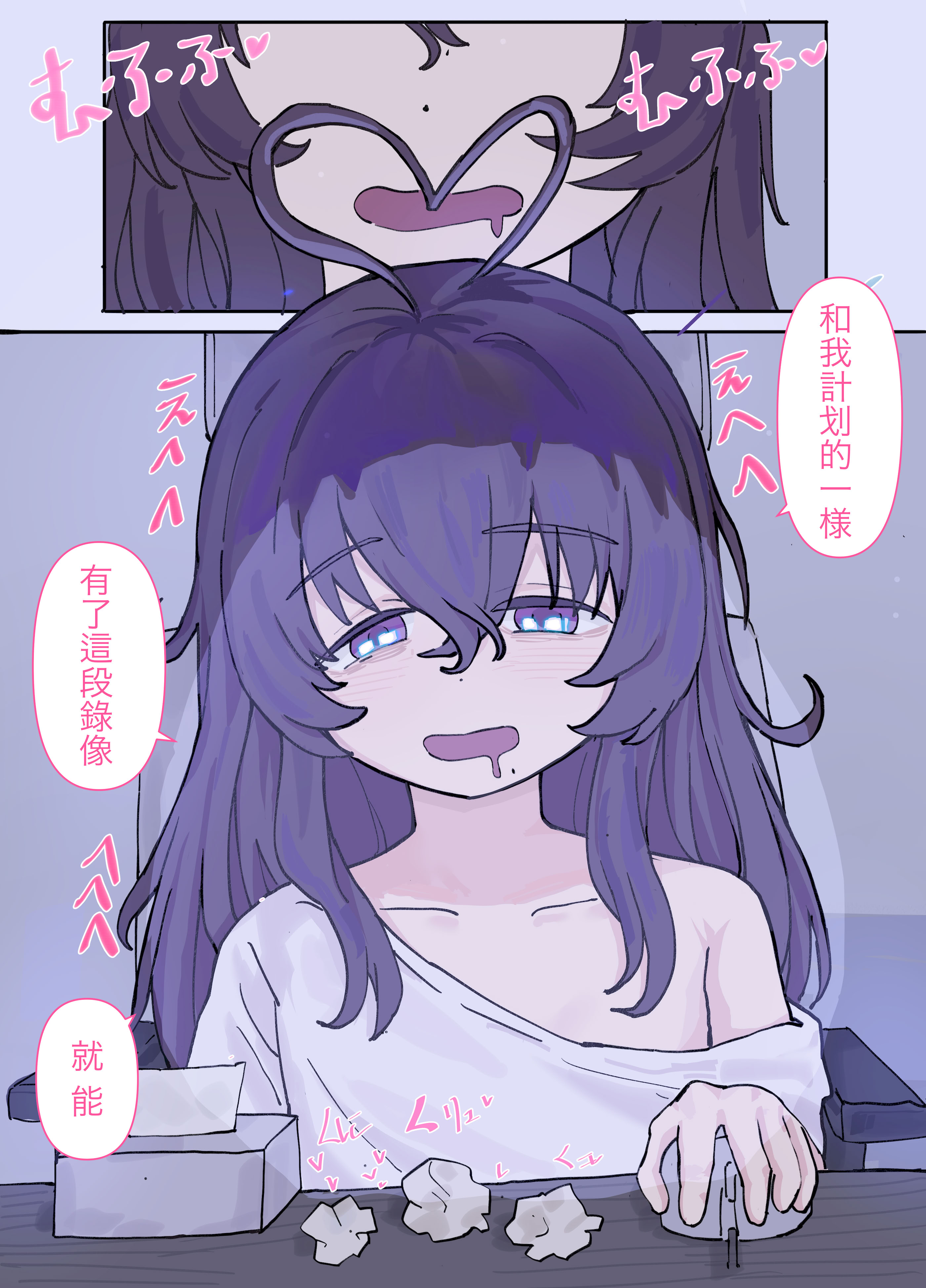 [日本漫画] [イカ9] 抖m阴角妹妹柚子酱 [中国語] 单本,萝莉,单女,单男#[19P]-15
