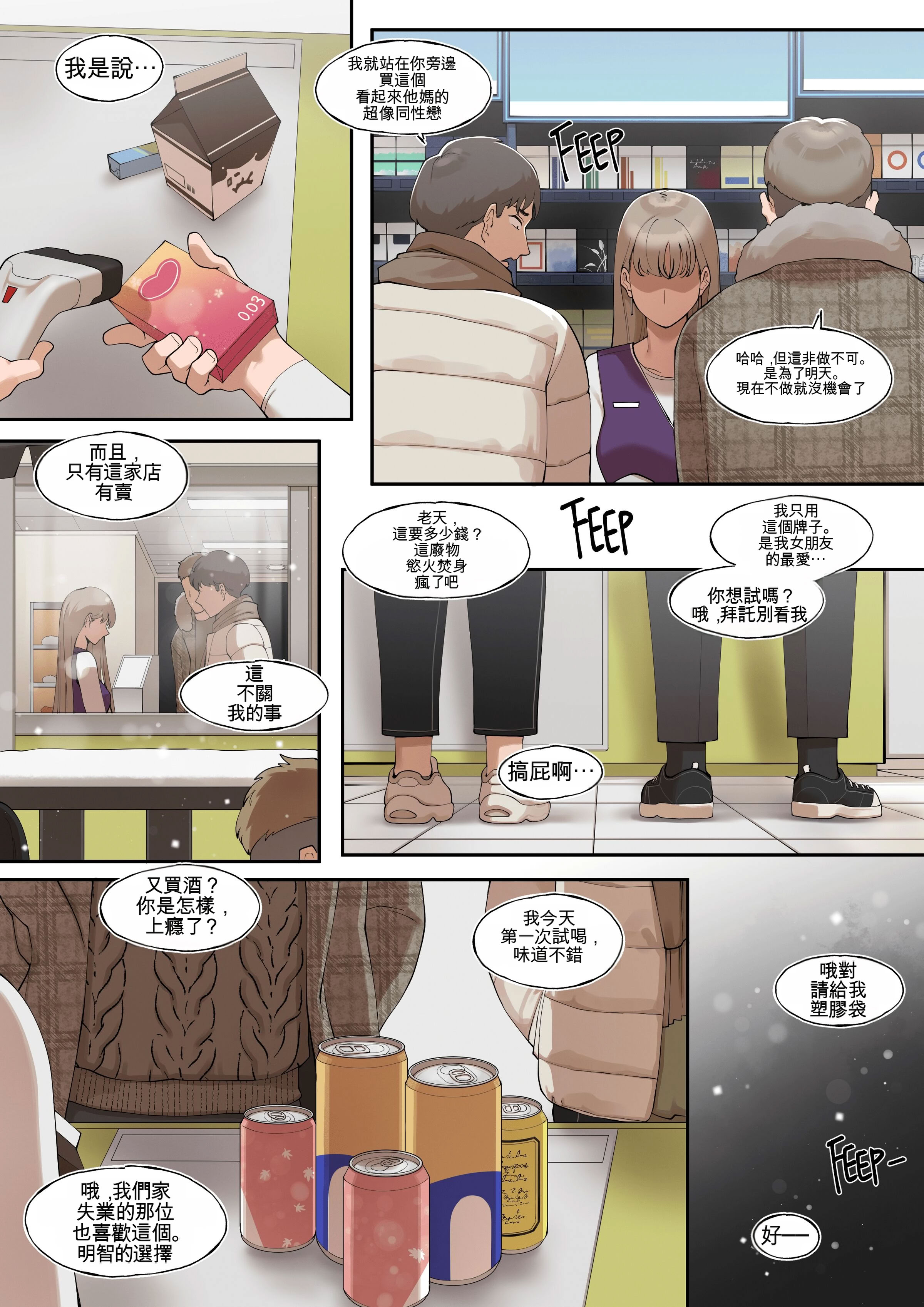 [日本漫画] [ABBB] A dirty little secret about myself and my brother's.. friend 单本,巨乳大奶,全彩,内射中出#[28P]-5