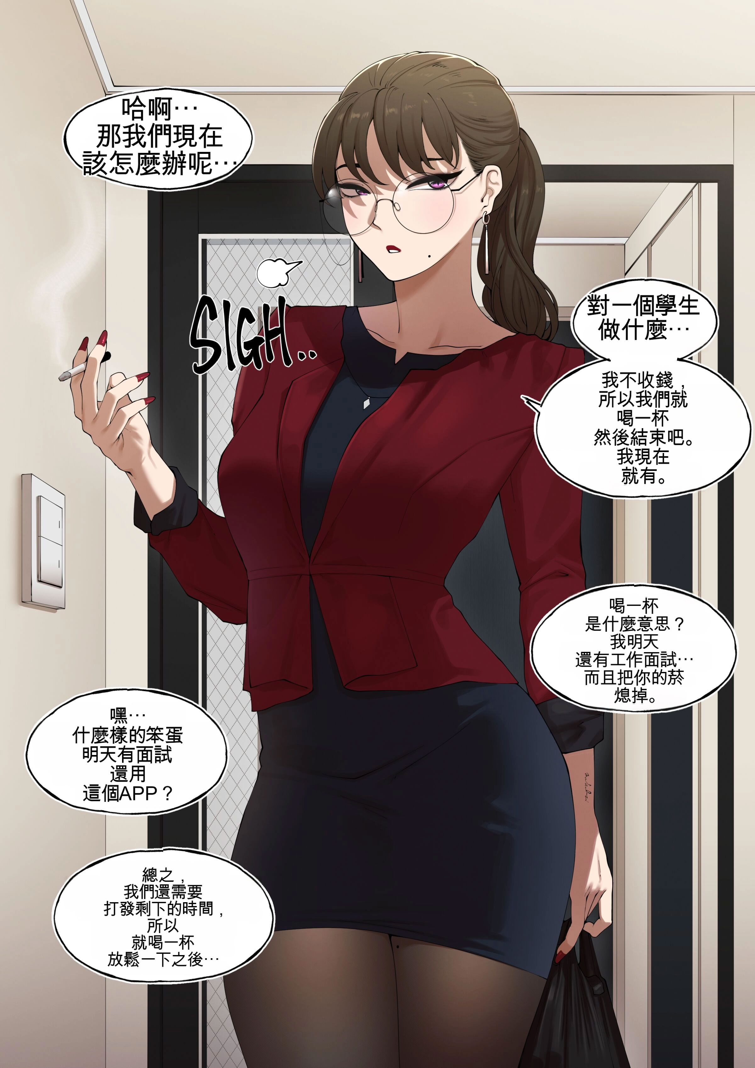 [日本漫画] [ABBB] Delivery MILF 单本,巨乳大奶,露出,全彩,大阴茎#[28P]-23