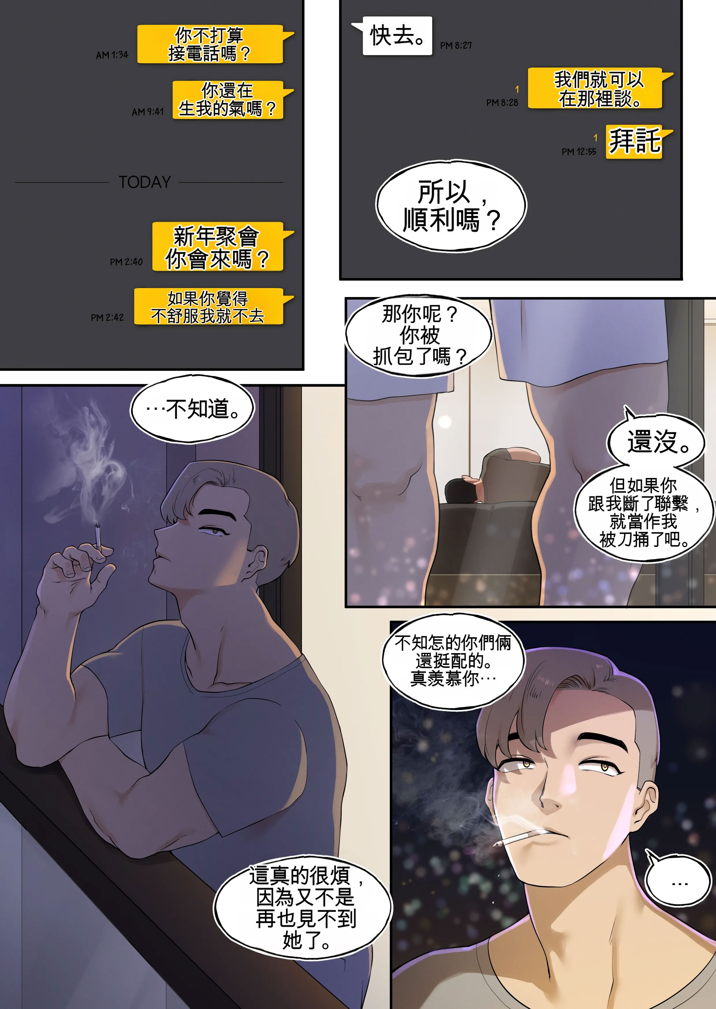 [日本漫画] [ABBB] DELIVERY MILF AUNT EPISODE 单本,巨乳大奶,露出,全彩,大阴茎#[25P]-6