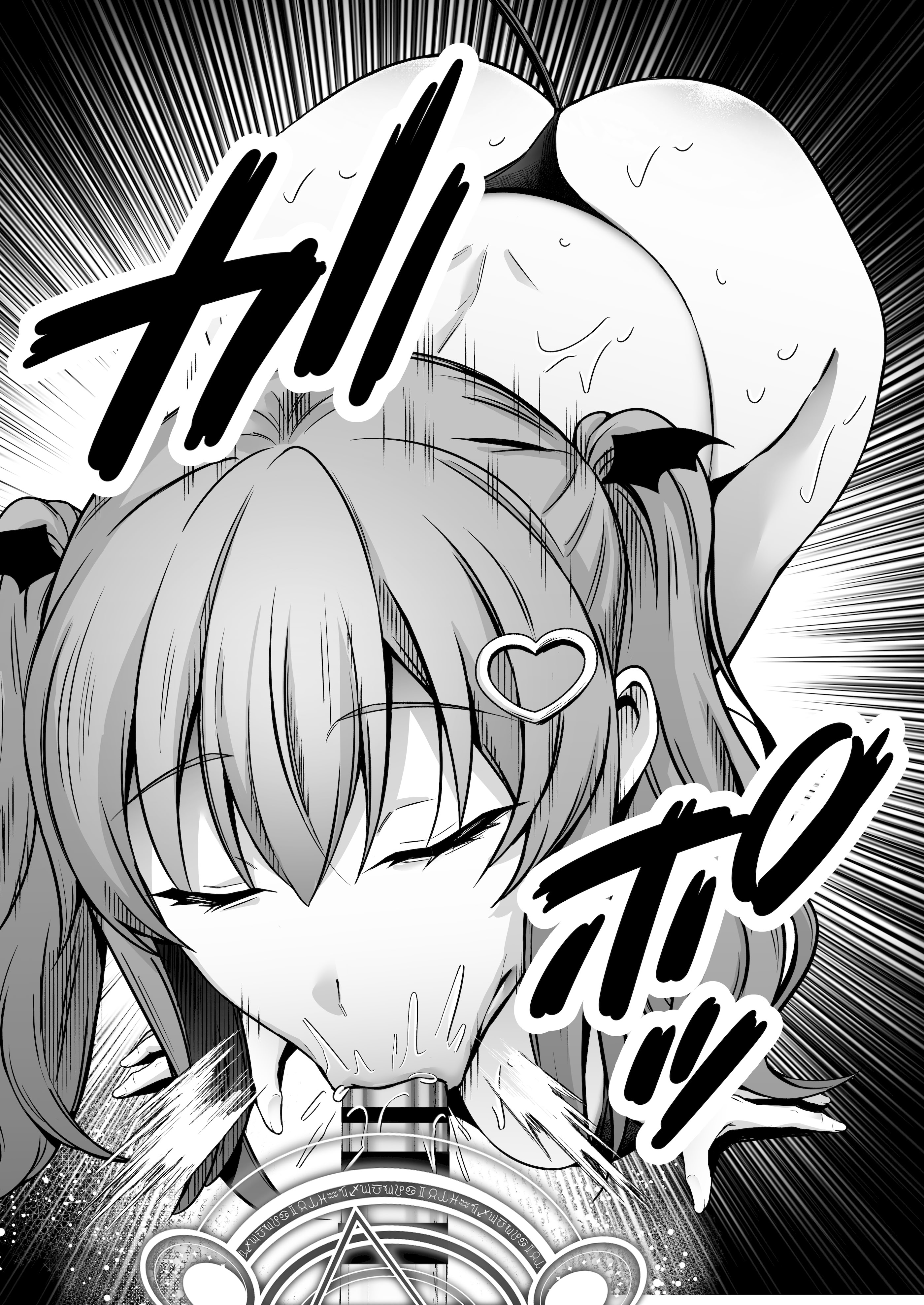[日本漫画] [ドリームファクトリー (東雲可不可)]【逆レ○プ】サキュバスにちんぽだけ転送魔法で拉致されて好き勝手徹底的に搾精されるお話 单本,巨乳大奶,露出,大阴茎#[49P]-7