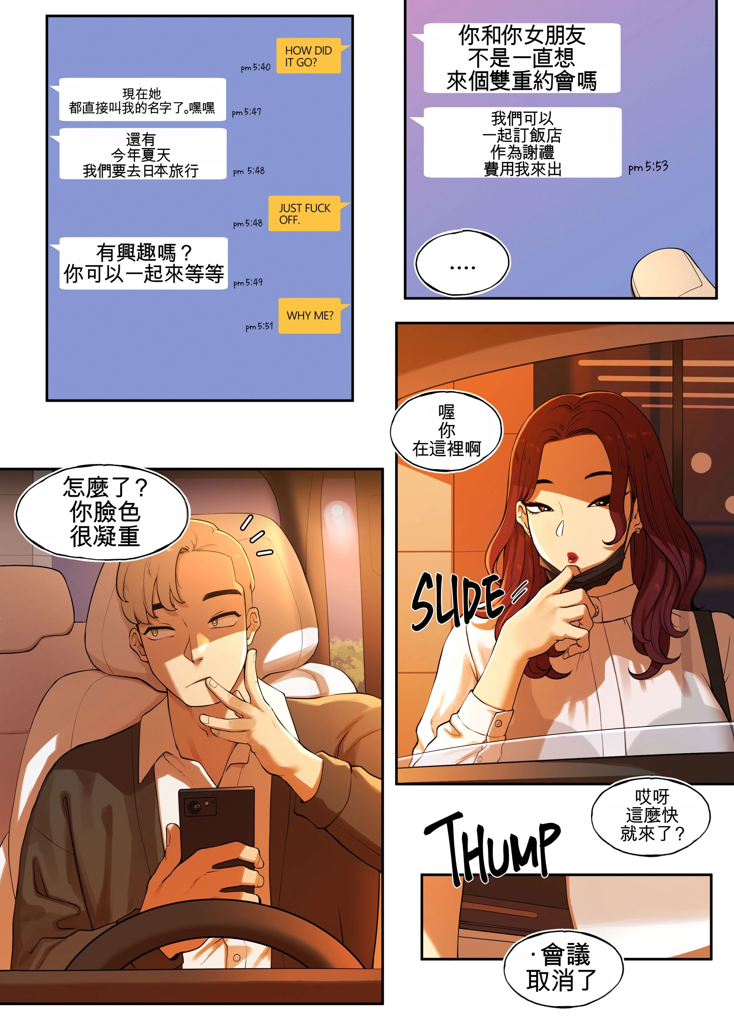 [日本漫画] [ABBB] DELIVERY MILF FRIEND'S MOM EPISODE 单本,巨乳大奶,露出,全彩,大阴茎#[5P]-3