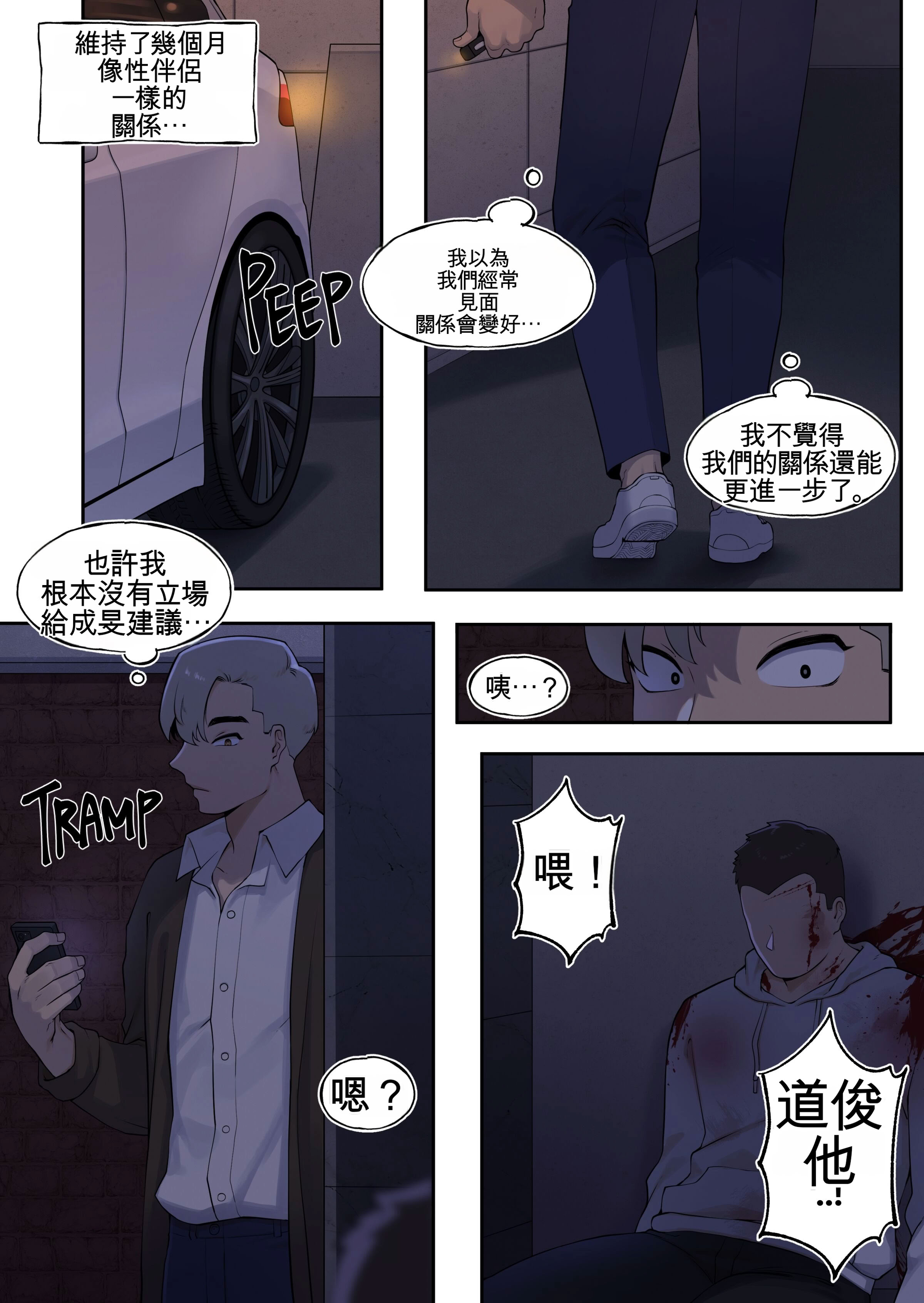 [日本漫画] [ABBB] DELIVERY MILF FRIEND'S MOM EPISODE 单本,巨乳大奶,露出,全彩,大阴茎#[10P]-6