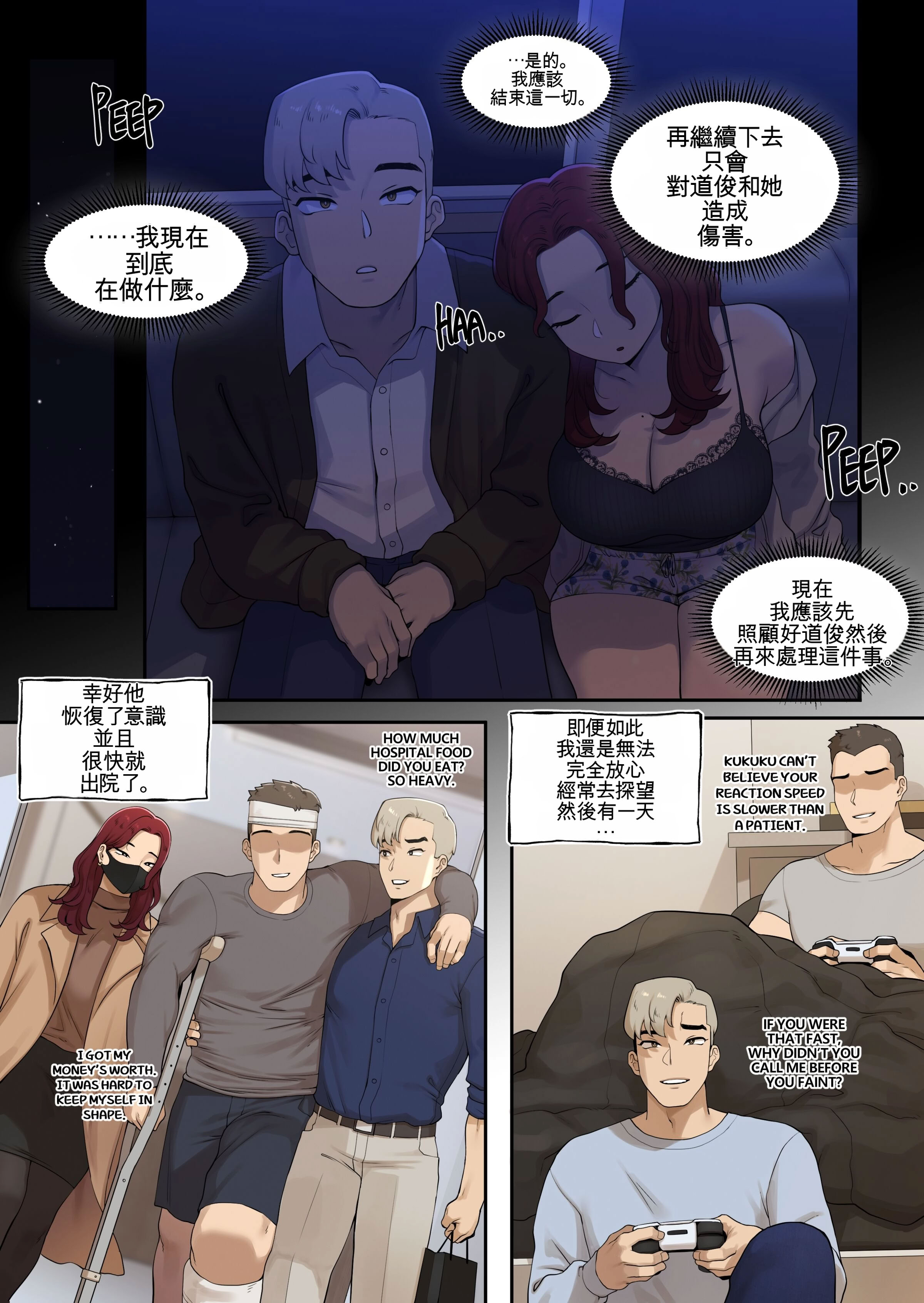 [日本漫画] [ABBB] DELIVERY MILF FRIEND'S MOM EPISODE 单本,巨乳大奶,露出,全彩,大阴茎#[10P]-9