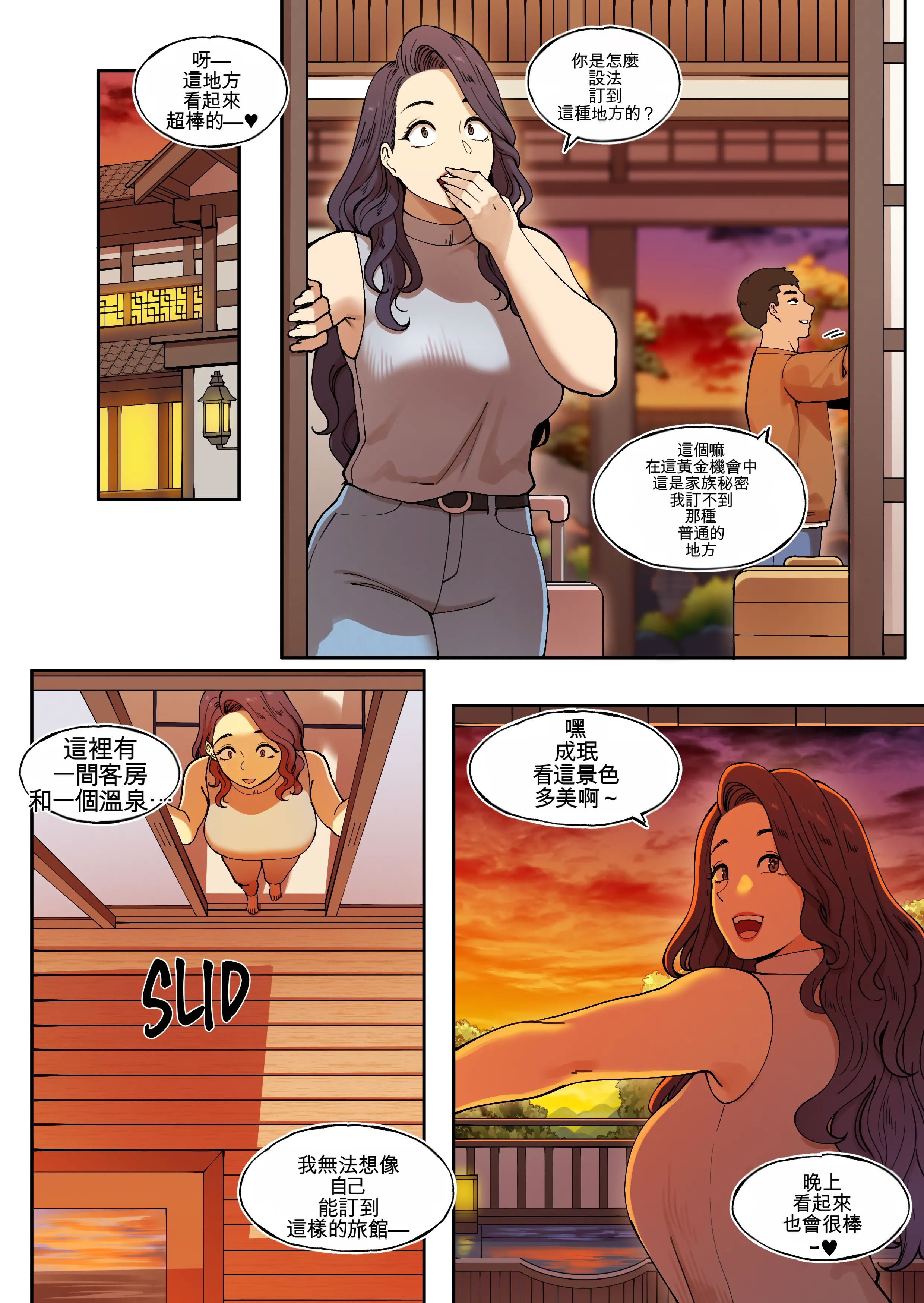 [日本漫画] [ABBB] Delivery MILF Onsen episode 单本,巨乳大奶,露出,全彩,大阴茎#[24P]-4