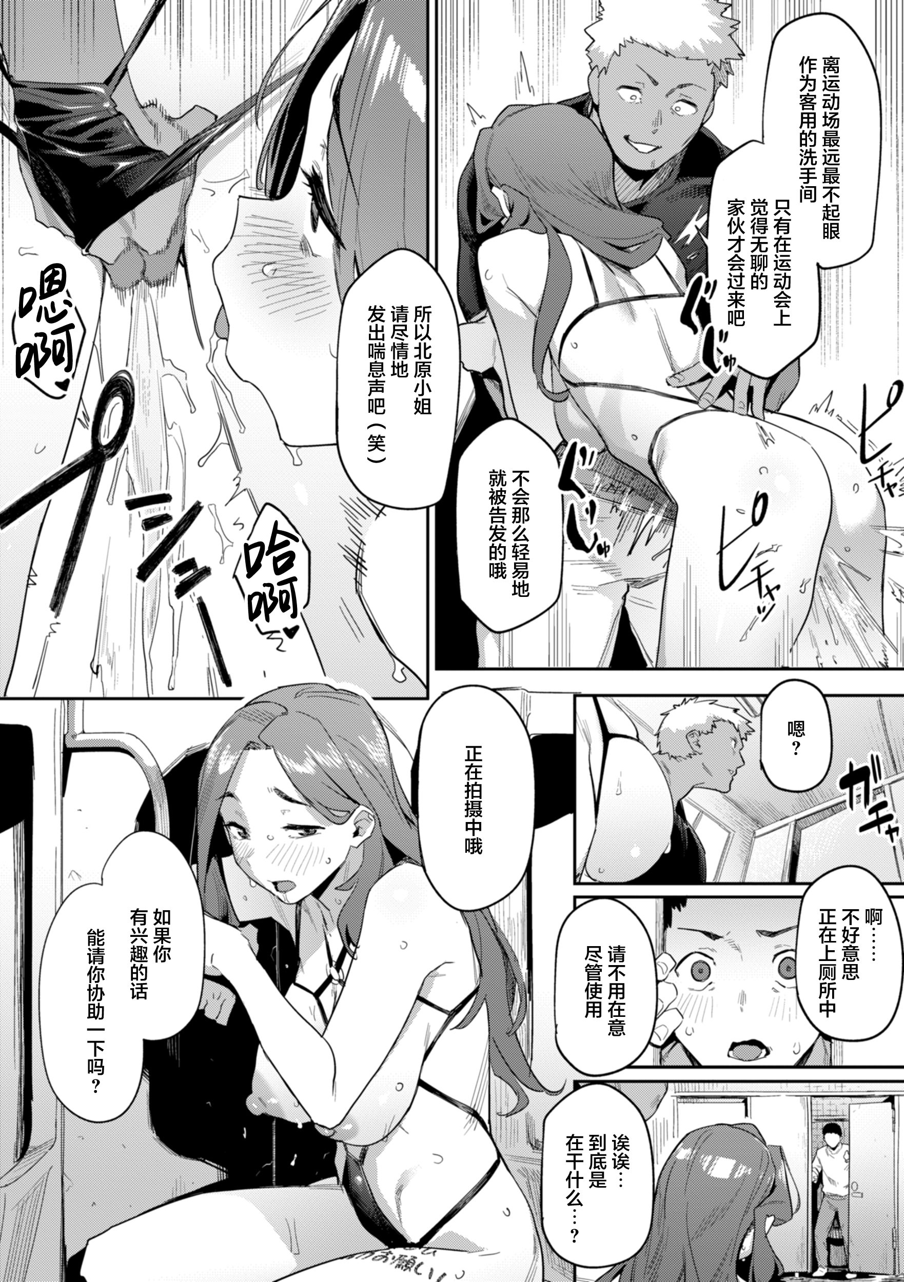 [日本漫画] [赤セイリュウ] リグレット・ママ (まずはセフレから、どう？) [DL版] [中国翻訳] 单本,高潮潮吹,正太控,调教,巨乳大奶#[24P]-6