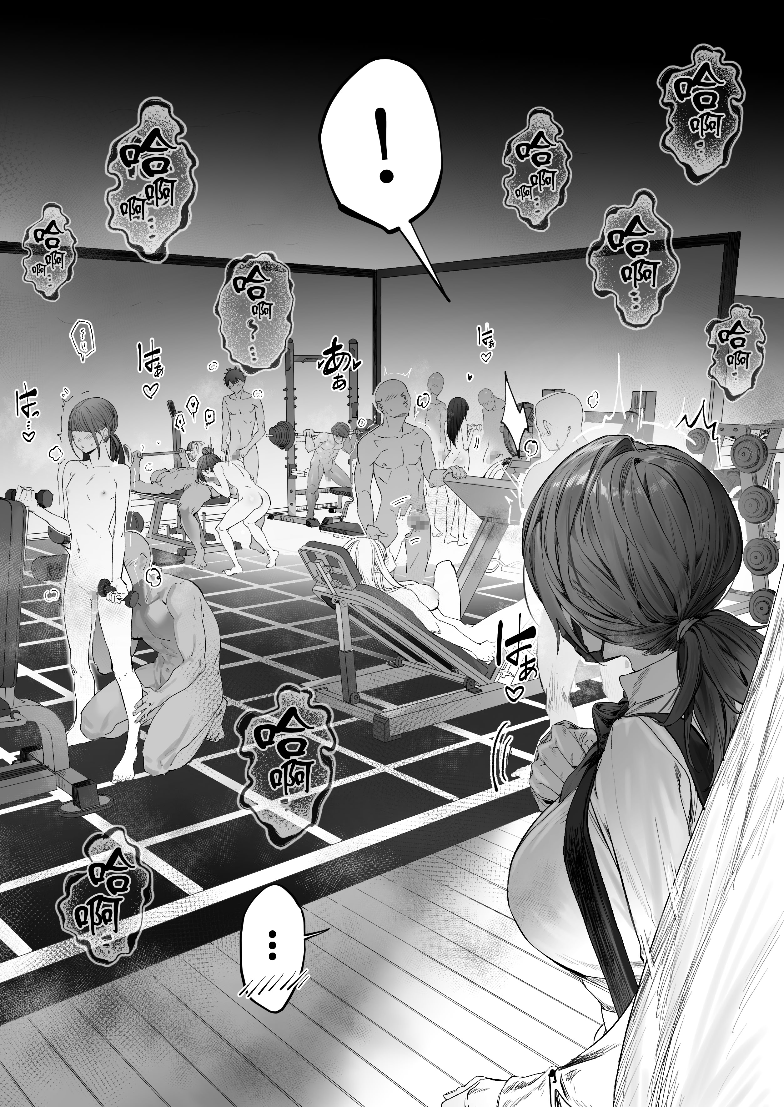 [日本漫画] [蜜棘工房 (AWMC ／ Keinv)] 会員制全裸ジム―着衣禁止 [中国翻訳] 单本,高潮潮吹,调教,熟女人妻,巨乳大奶#[38P]-11