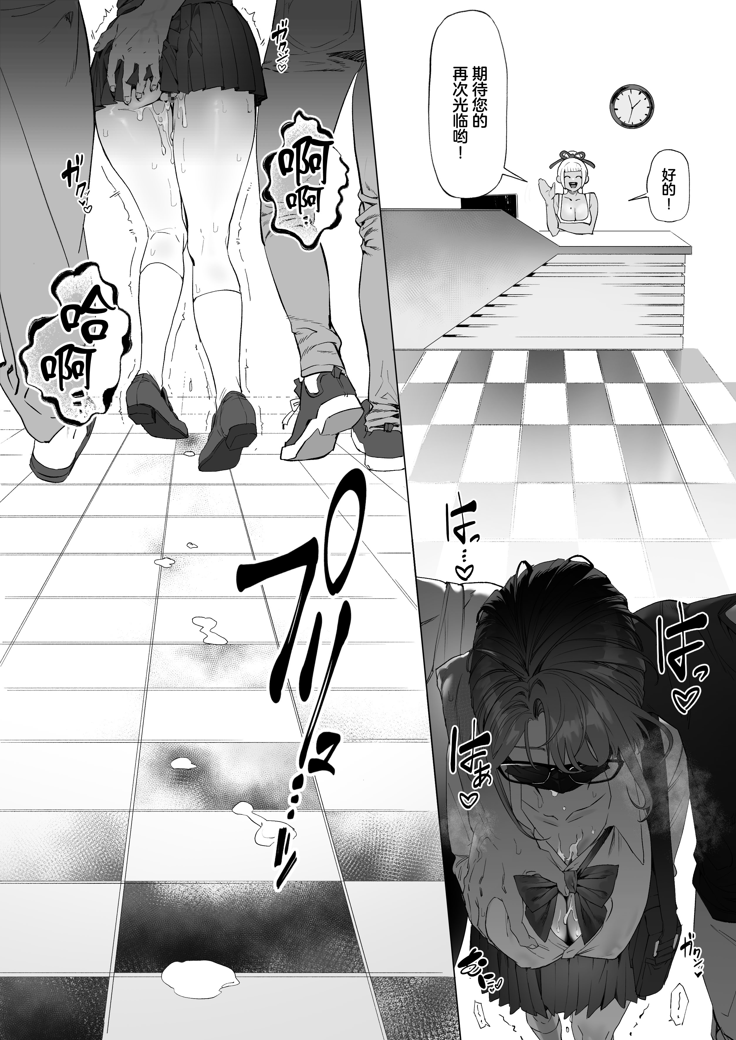 [日本漫画] [蜜棘工房 (AWMC ／ Keinv)] 会員制全裸ジム―着衣禁止 [中国翻訳] 单本,高潮潮吹,调教,熟女人妻,巨乳大奶#[38P]-38