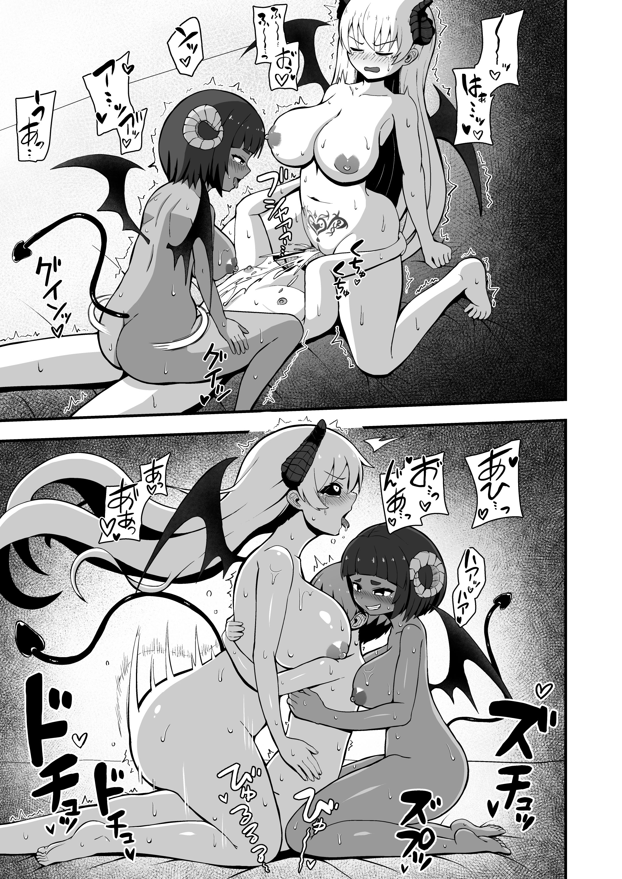 [日本漫画] [えむお工房 (よねすけ)] 魔王軍から解放された魔法使いの様子がどこかおかしい〈完全版〉 单本,萝莉,巨乳大奶,大阴茎#[33P]-27