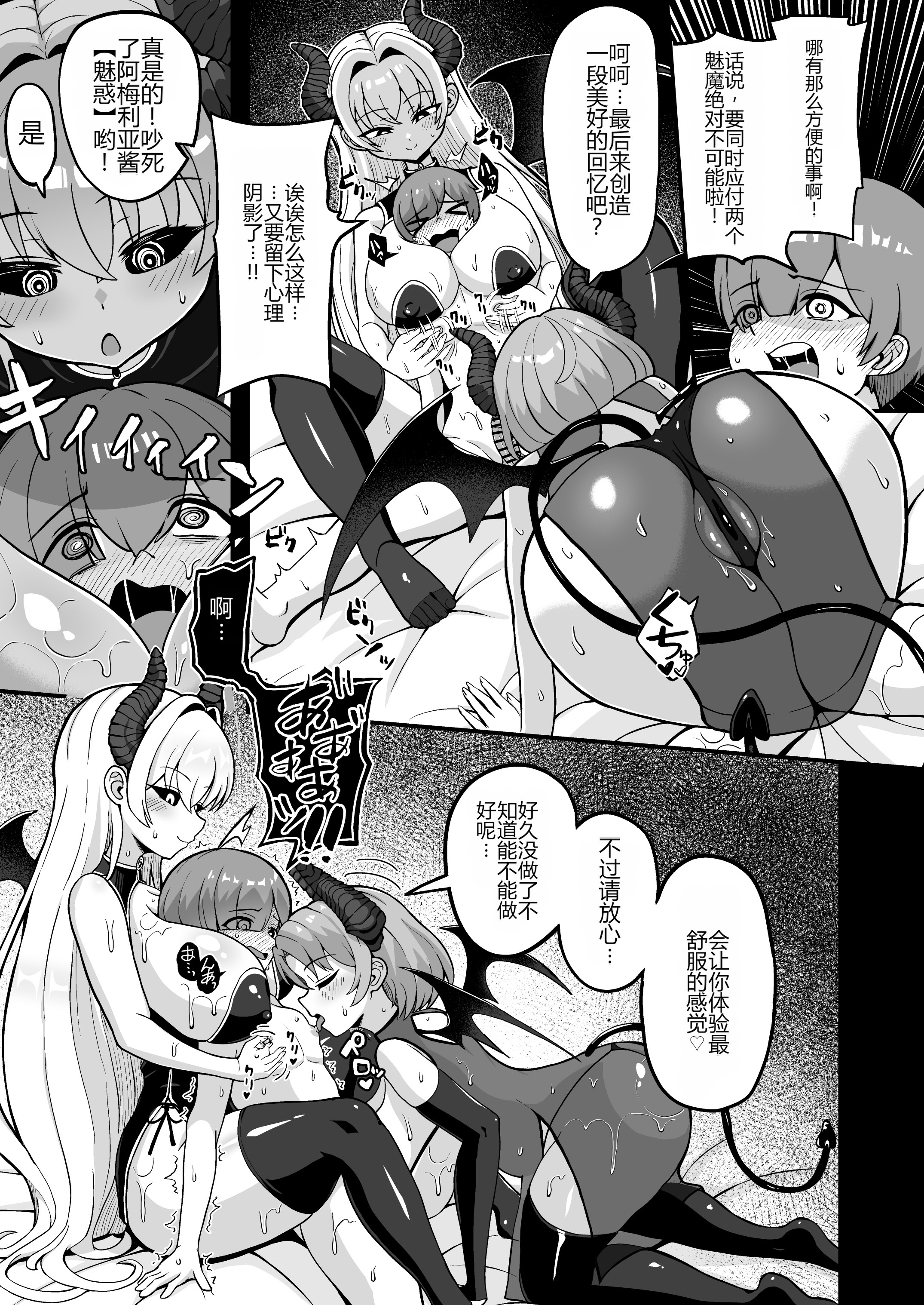 [日本漫画] [えむお工房 (よねすけ)] 魔王軍から解放された魔法使いの様子がどこかおかしい〈完全版〉 单本,萝莉,巨乳大奶,大阴茎#[47P]-7