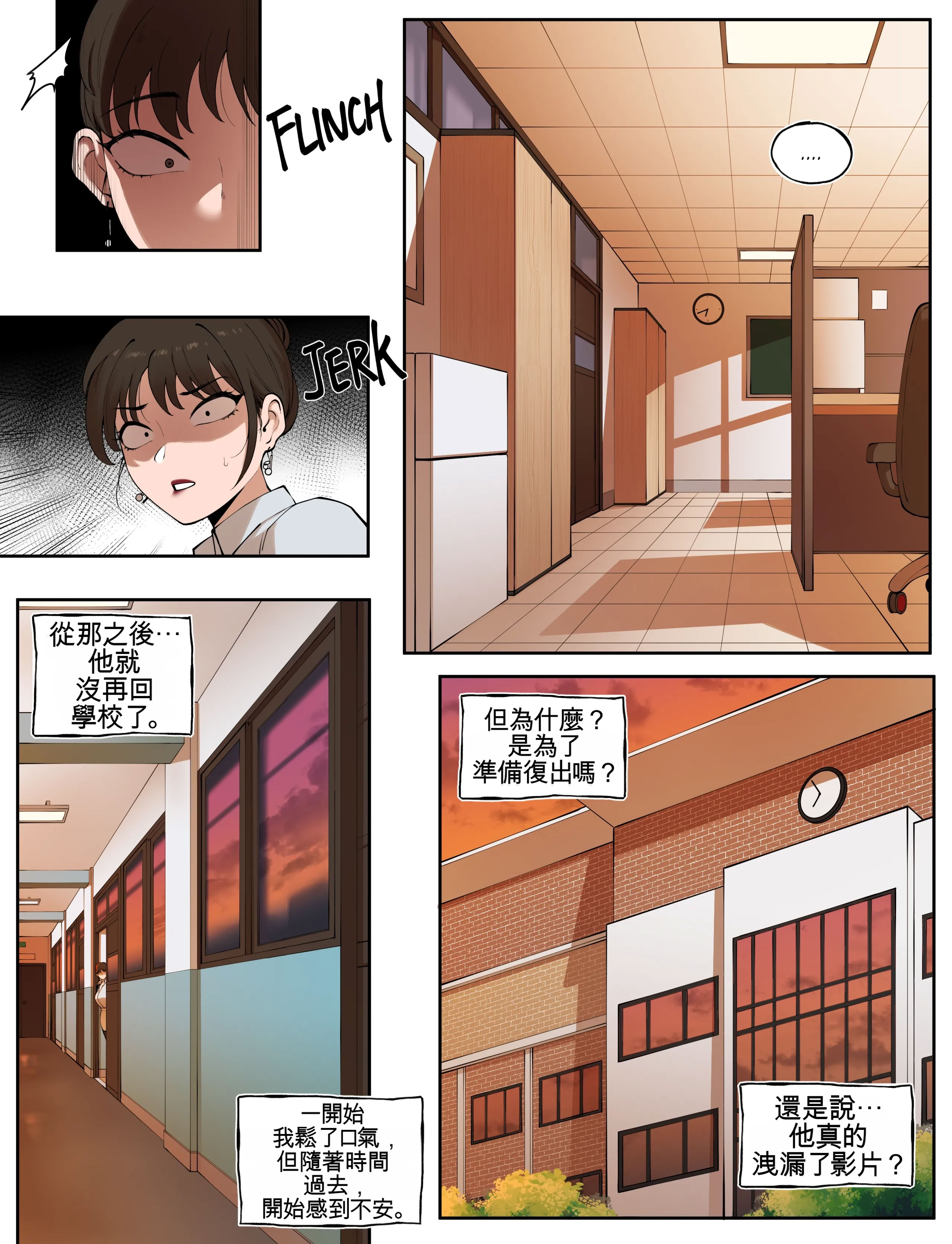 [日本漫画] [ABBB] Tutor's Grace 3 单本,巨乳大奶,露出,全彩,大阴茎#[24P]-2