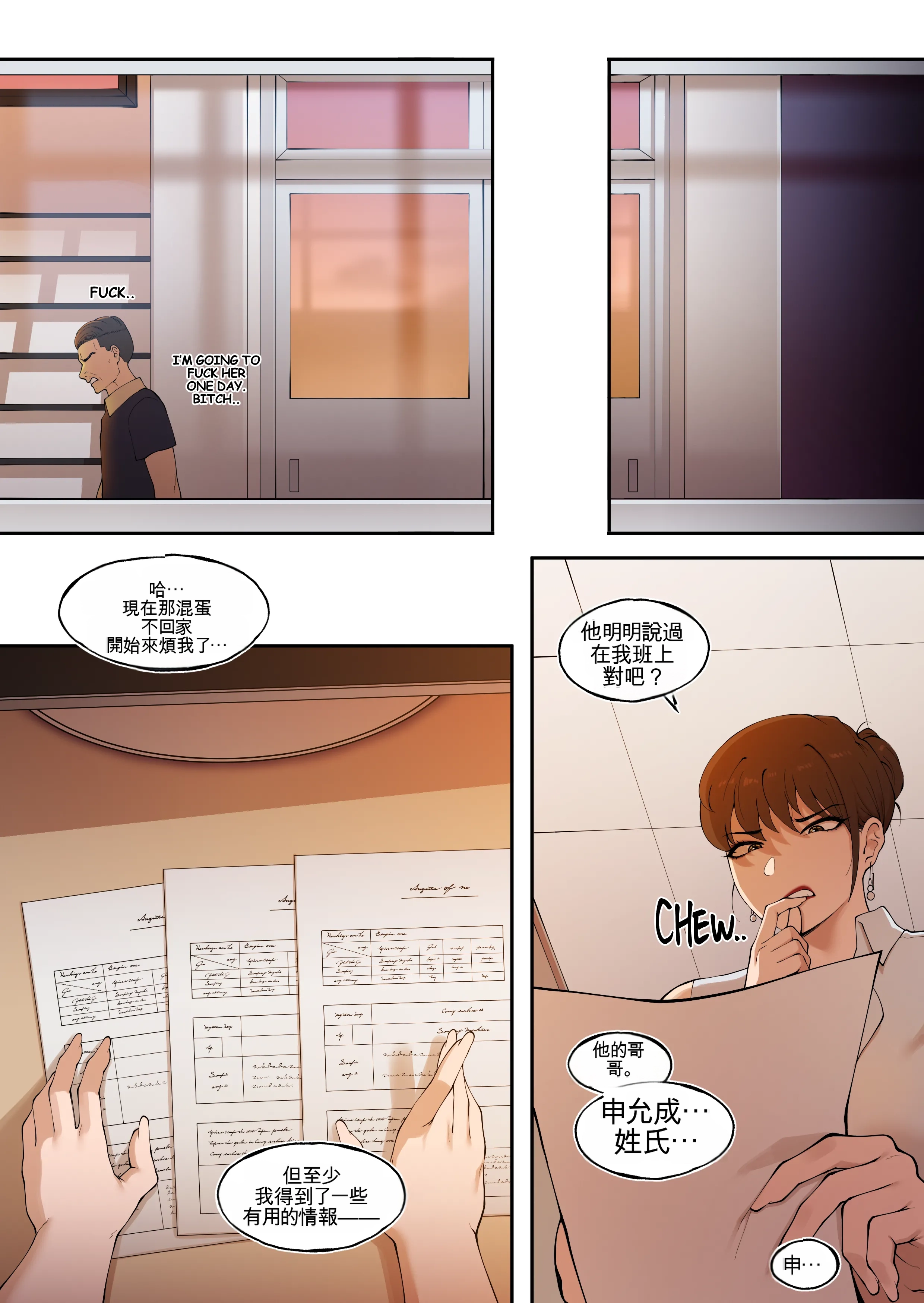 [日本漫画] [ABBB] Tutor's Grace 2 单本,巨乳大奶,露出,全彩,大阴茎#[33P]-32
