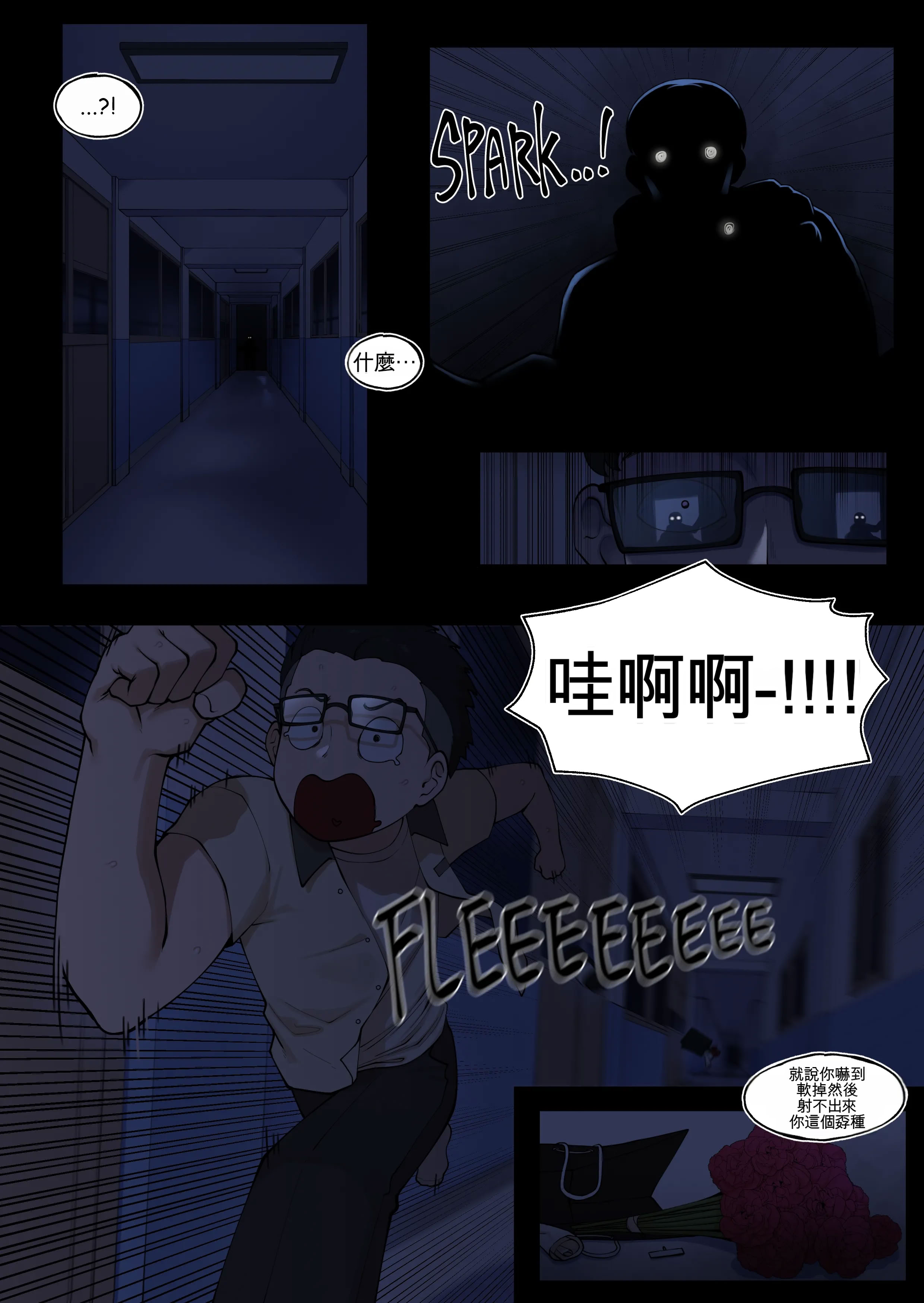 [日本漫画] [ABBB] Tutor's Grace 2 单本,巨乳大奶,露出,全彩,大阴茎#[33P]-5