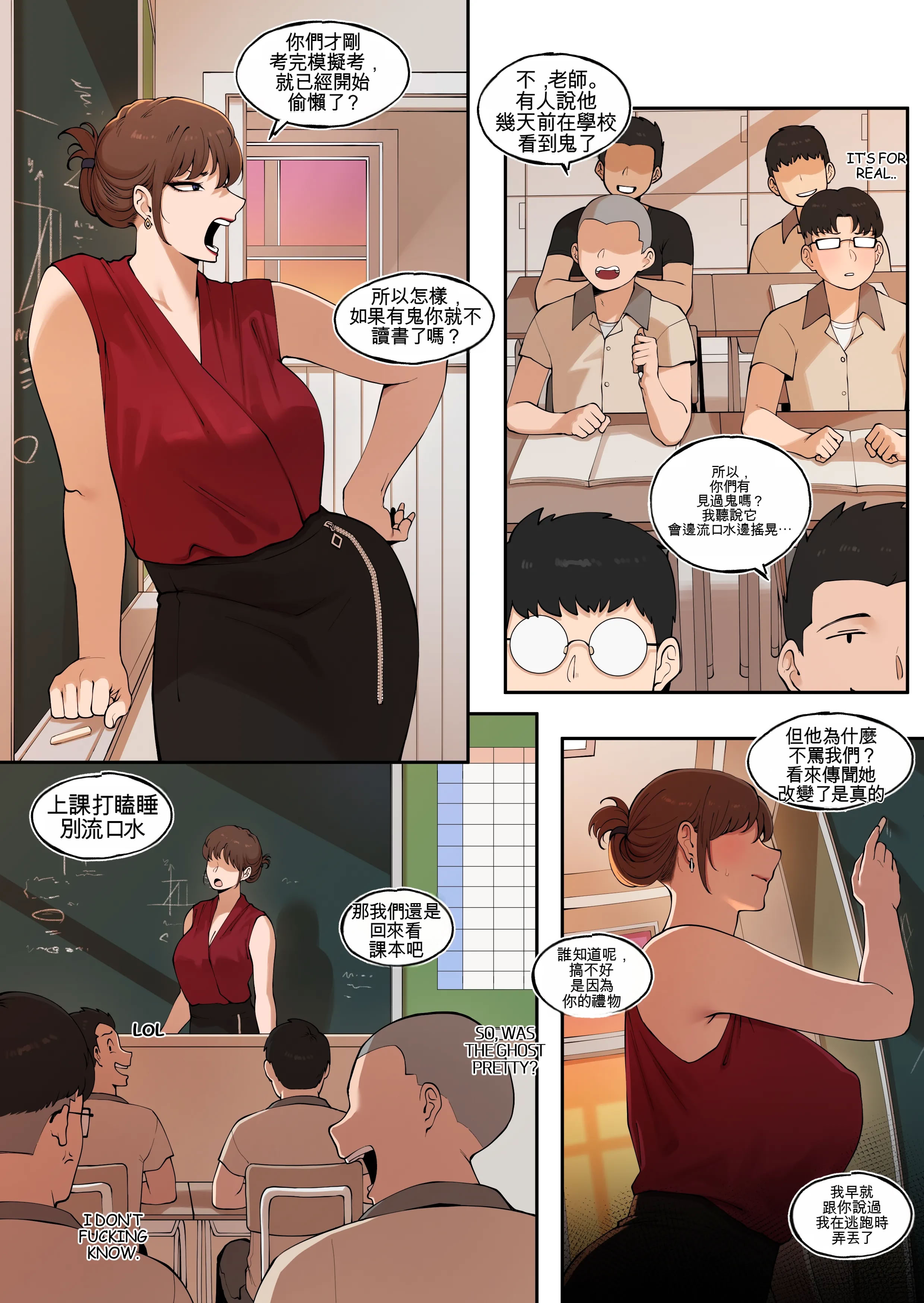 [日本漫画] [ABBB] Tutor's Grace 2 单本,巨乳大奶,露出,全彩,大阴茎#[33P]-7