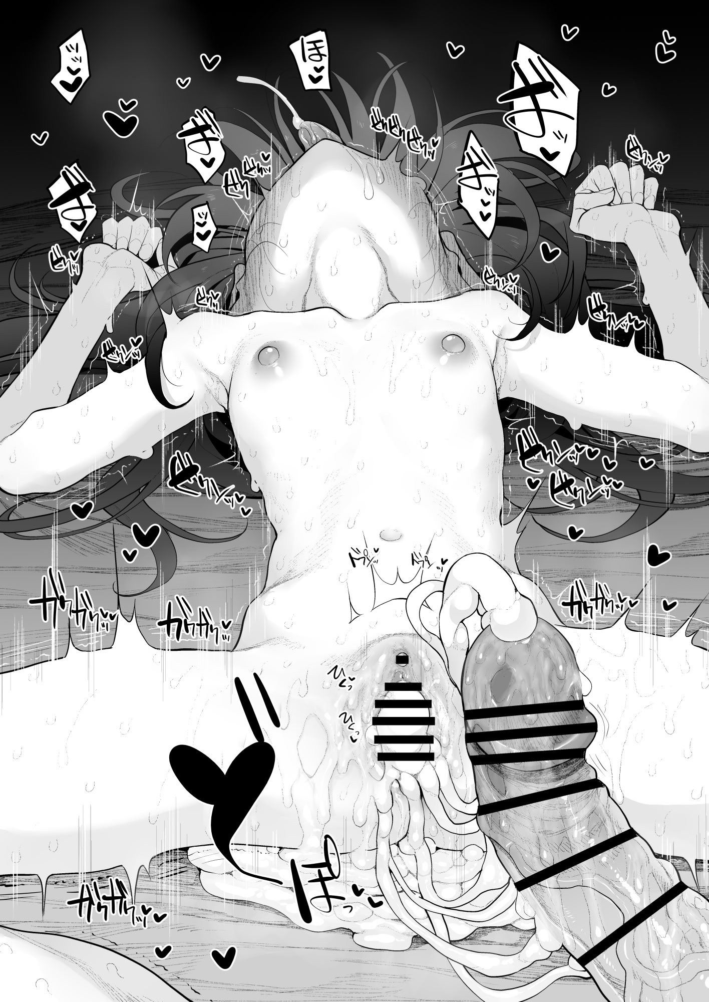 [日本漫画] [Marked-two (スガヒデオ)] 妹はお兄ちゃんとえっちがしたい2 [中国翻訳] [DL版] 单本,萝莉,单女,单男,丝袜#[27P]-23