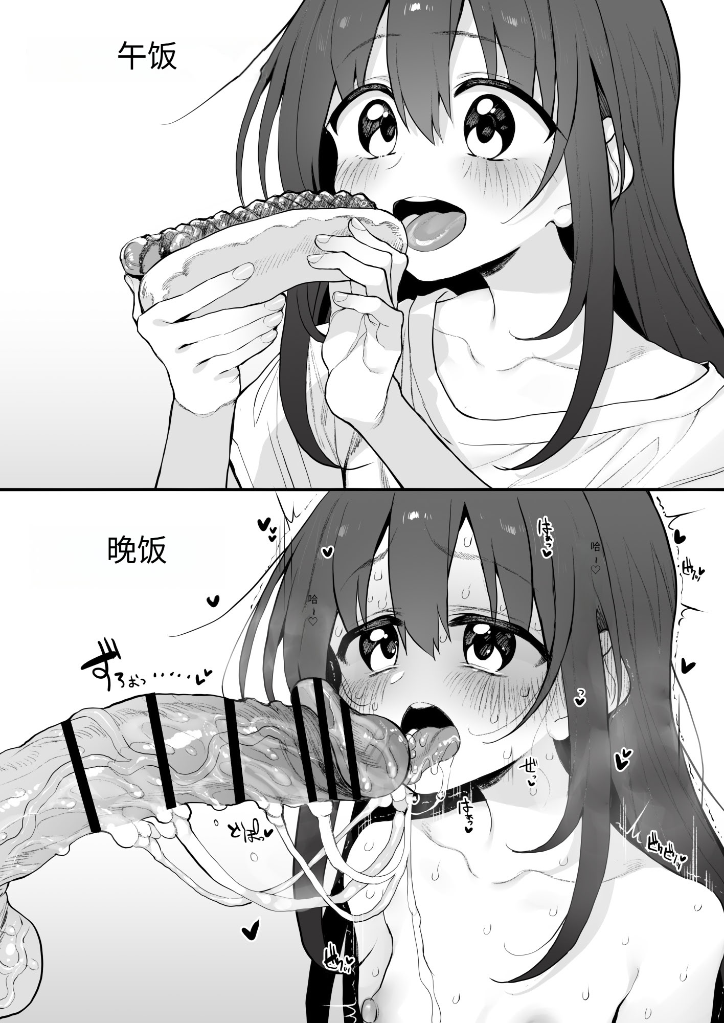 [日本漫画] [Marked-two (スガヒデオ)] 妹はお兄ちゃんとえっちがしたい2 [中国翻訳] [DL版] 单本,萝莉,单女,单男,丝袜#[27P]-25