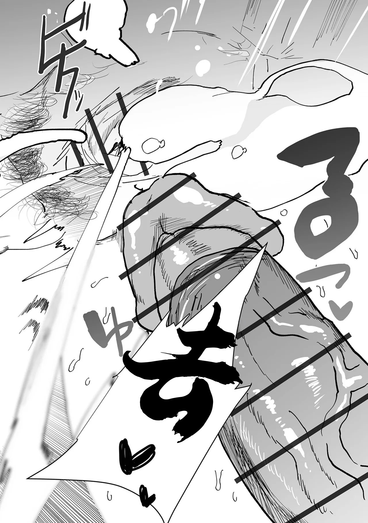 [日本漫画] [ピポ] セイヨク★介護っ 单本,巨乳大奶,露出,大阴茎#[23P]-21