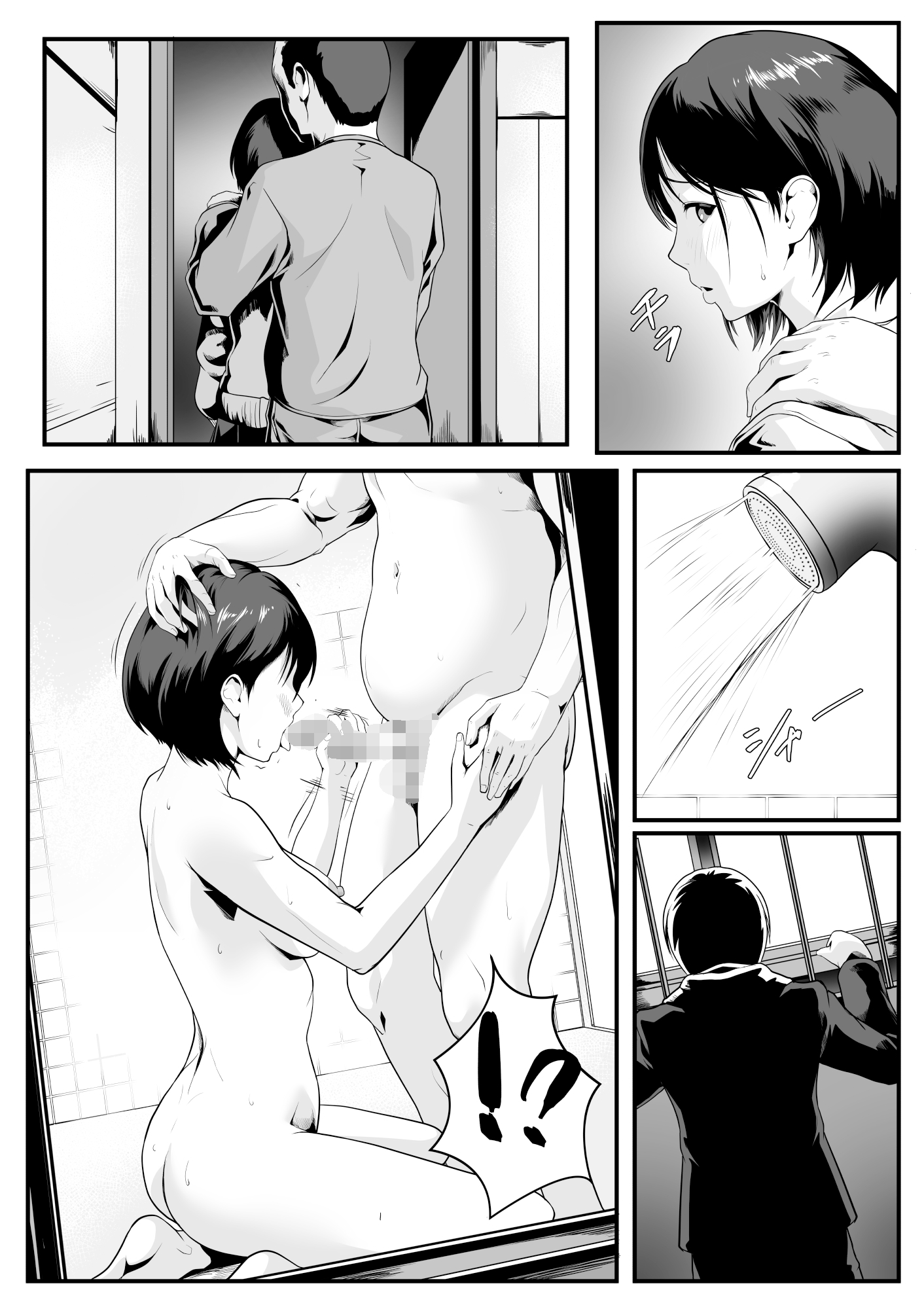 [日本漫画] [ROMOMATA] クラスの家出少女が隣のオヤジに抱かれていた｜班上的离家出走少女，正被隔壁的大叔拥抱着 单本,巨乳大奶,露出,大阴茎#[31P]-13