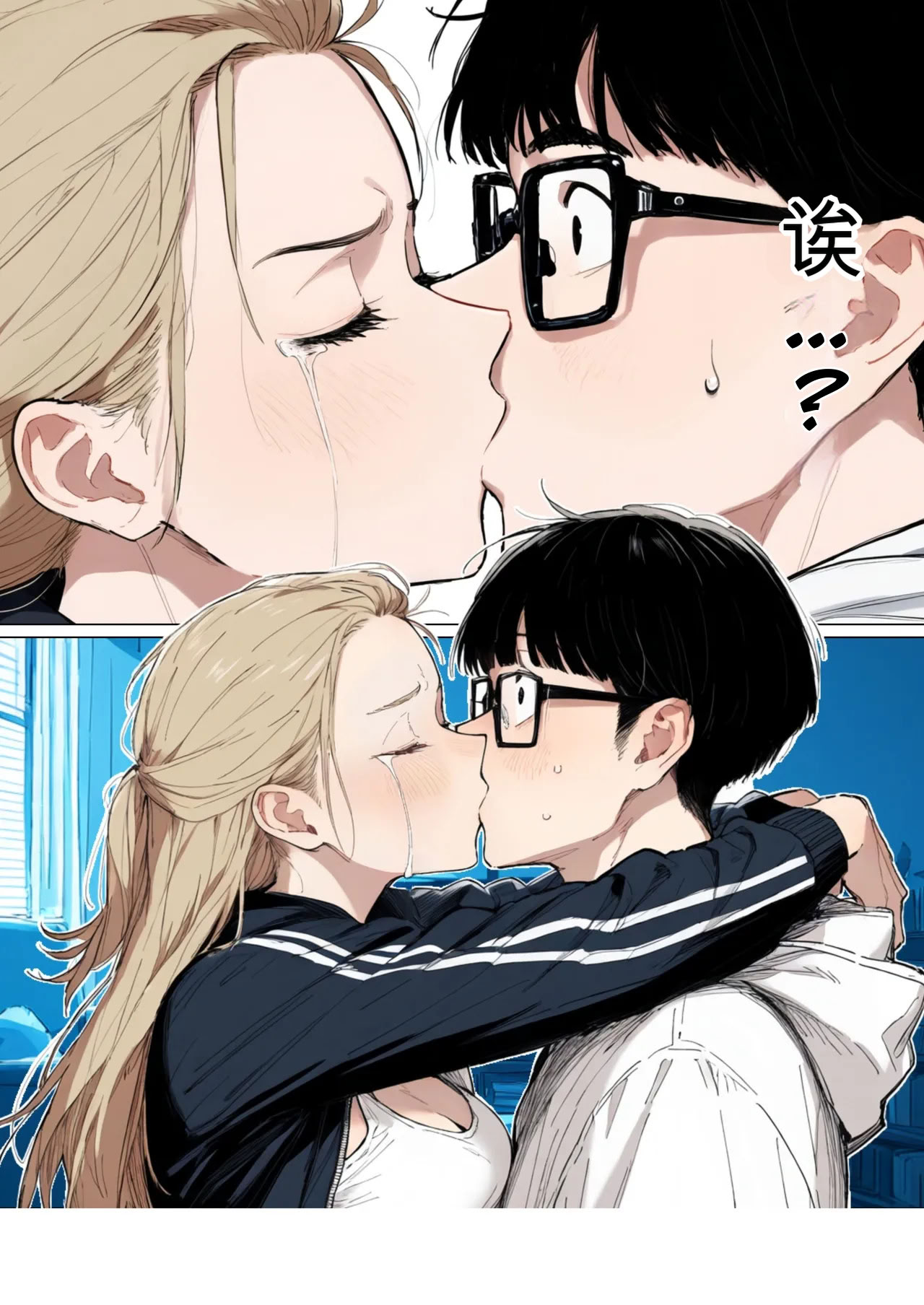 [日本漫画] [だびでぞーだぞー♂] The Most Dangerous Local Yankee Has Turned into a Woman! And She Want 单本,巨乳大奶,露出,全彩,大阴茎#[27P]-26