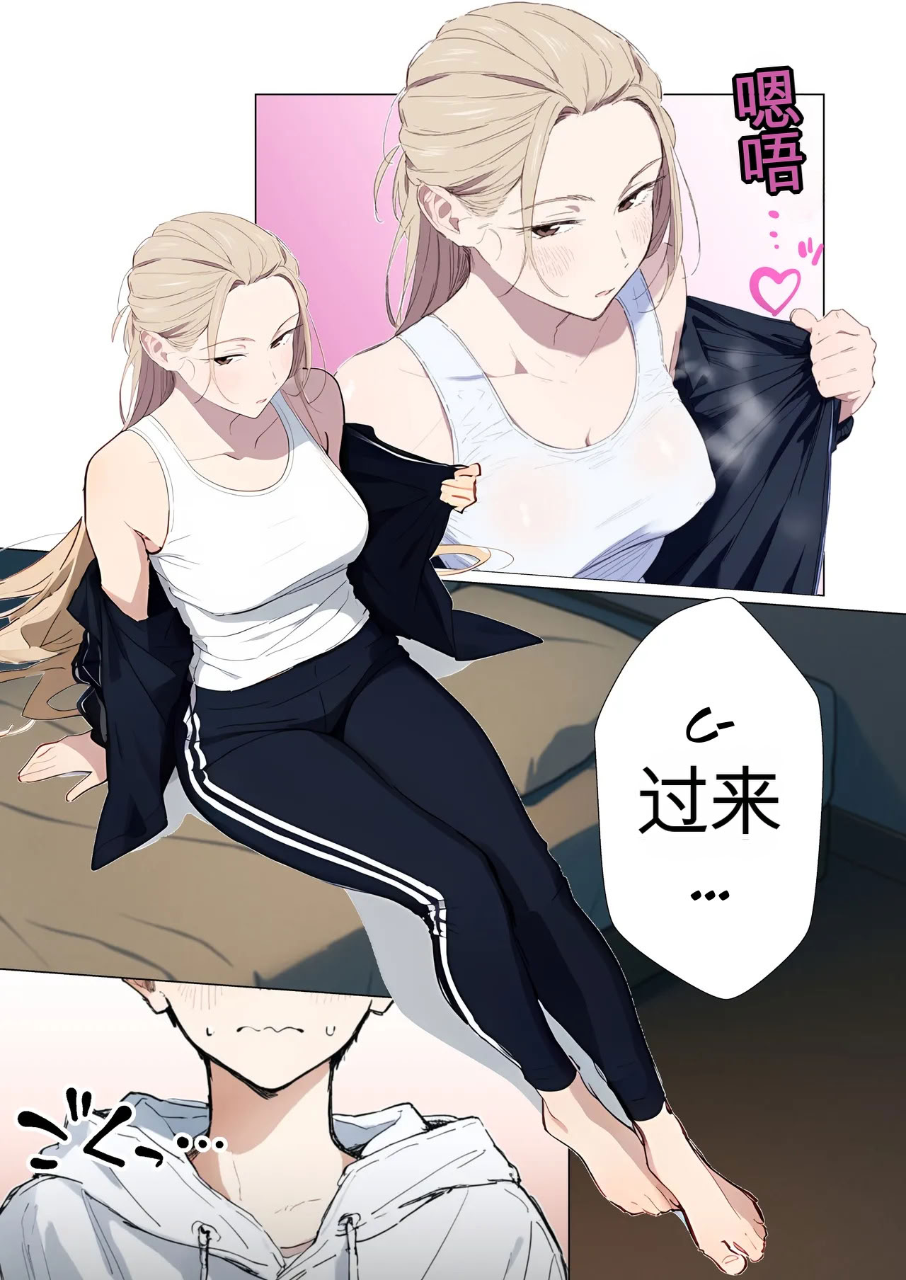 [日本漫画] [だびでぞーだぞー♂] The Most Dangerous Local Yankee Has Turned into a Woman! And She Want 单本,巨乳大奶,露出,全彩,大阴茎#[27P]-4
