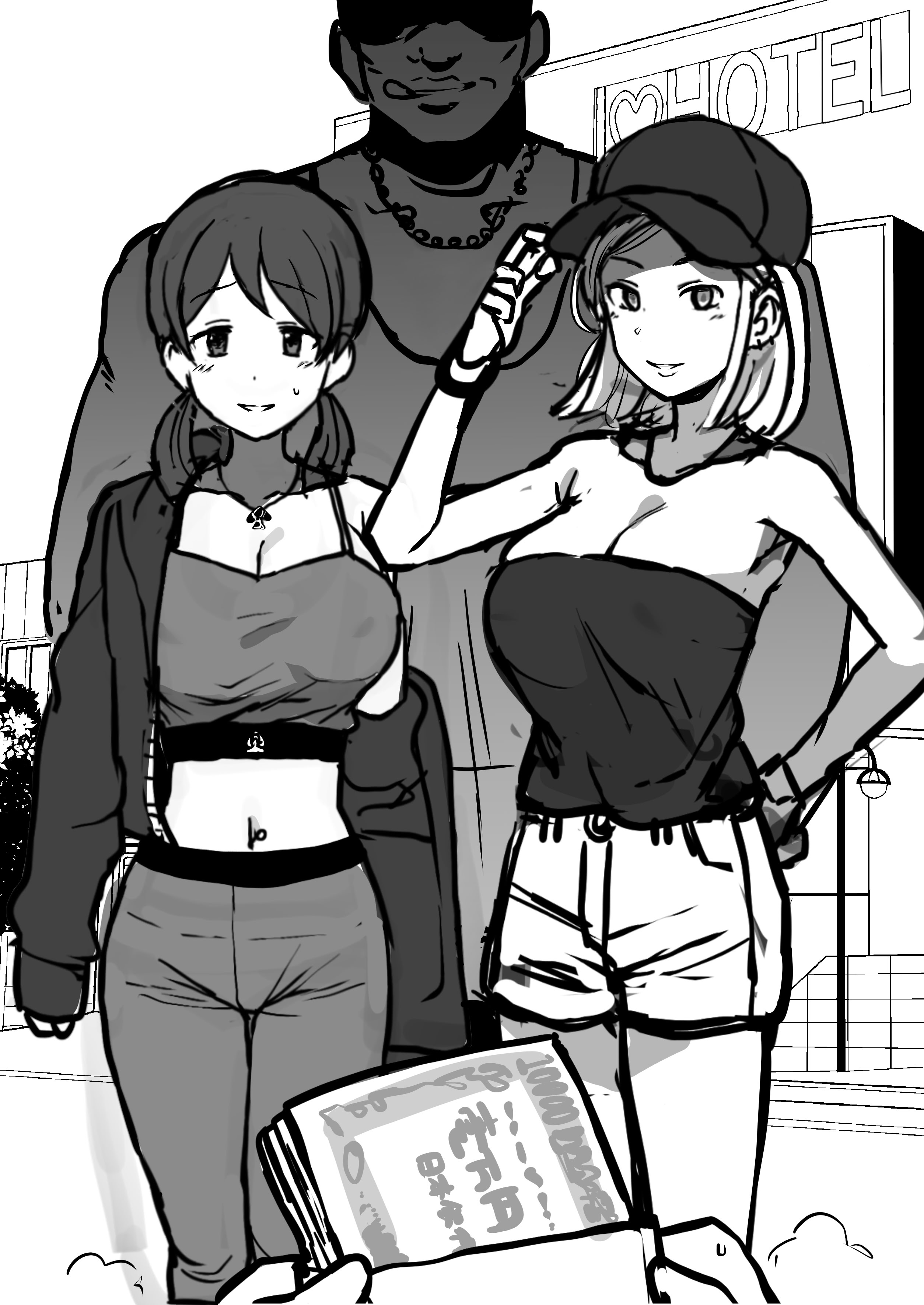 [日本漫画] [Terasu MC] Kaya Collection 单本,巨乳大奶,露出,大阴茎#[46P]-46