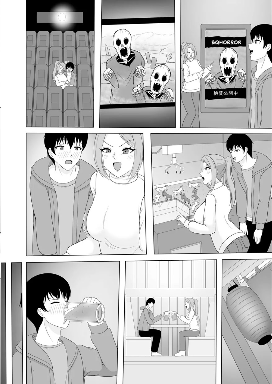 [日本漫画] [あまめ] 巨乳大家さんと逆援ママ活デート 单本,巨乳大奶,露出,大阴茎#[21P]-3