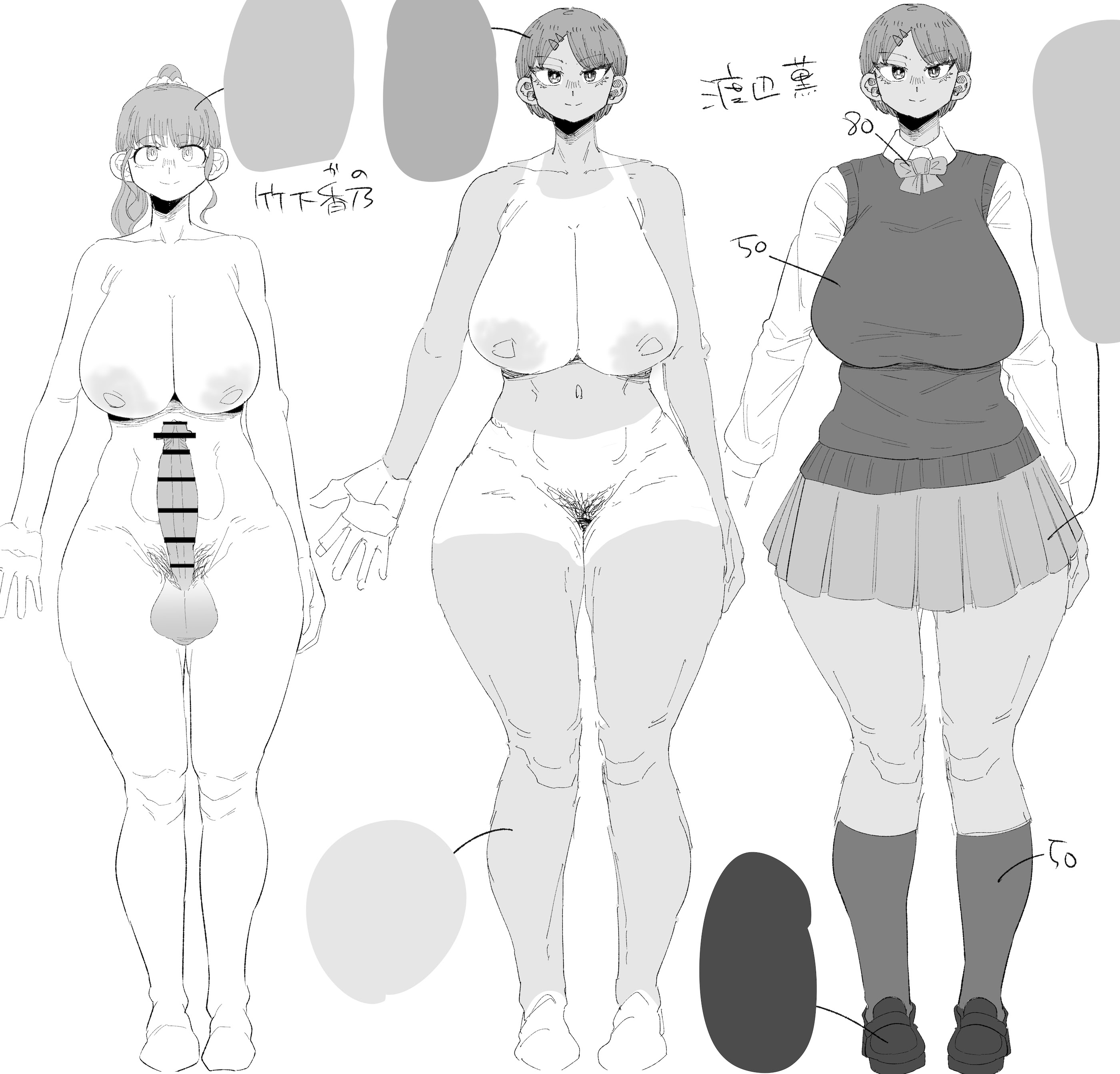 [日本漫画] [えびのインプラント (シュリンプケーキ)] ふたなり学園の女がどういう扱いを受けるかあなたは知っていますか？ 单本,巨乳大奶,露出,大阴茎#[18P]-18