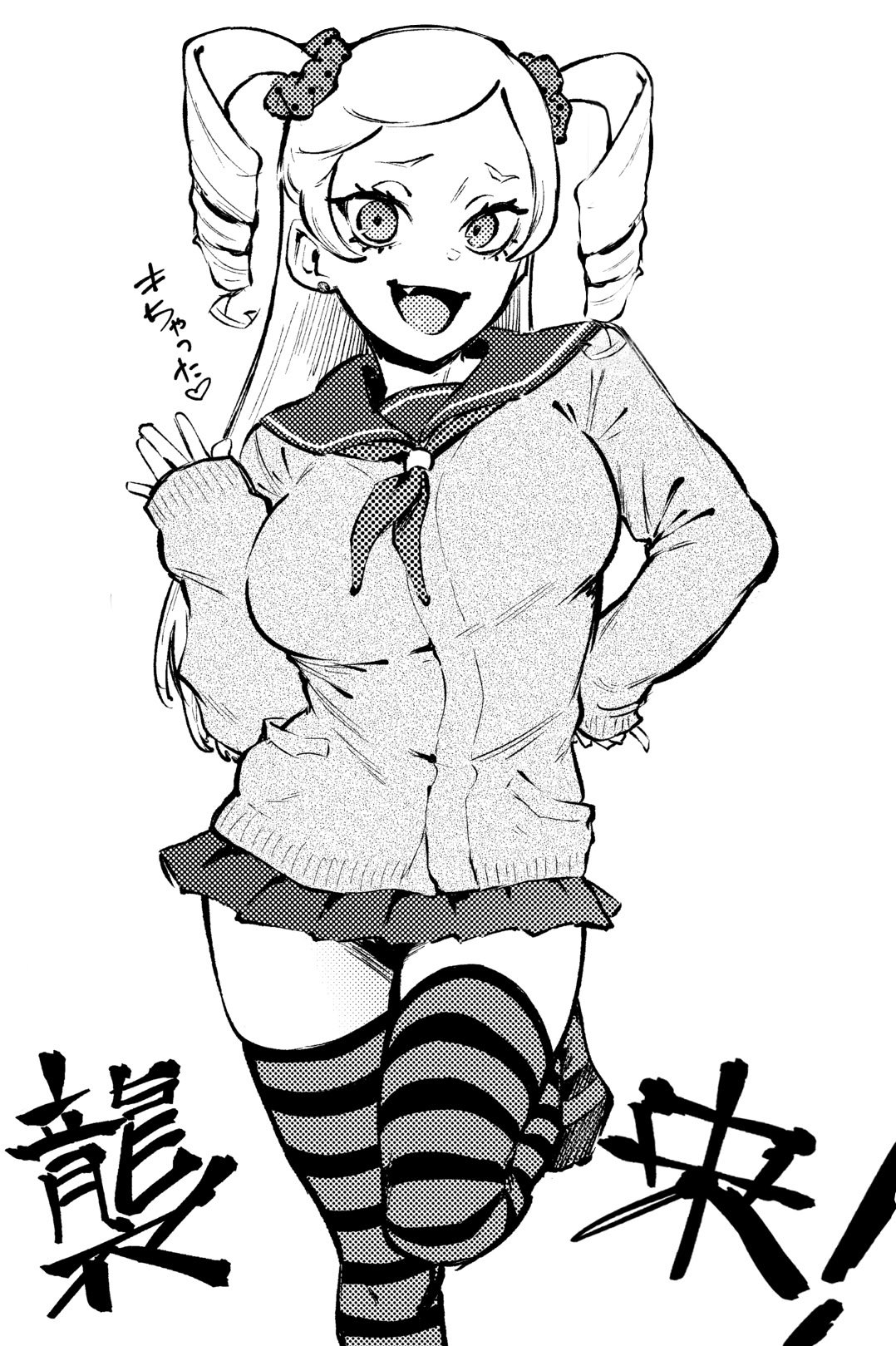 [日本漫画] [駿河クロイツ] 蜘蛛の囲 (COMIC アオハ 2021 春)  单本,萝莉,单女,女学生制服,单男,丝袜#[15P]-1